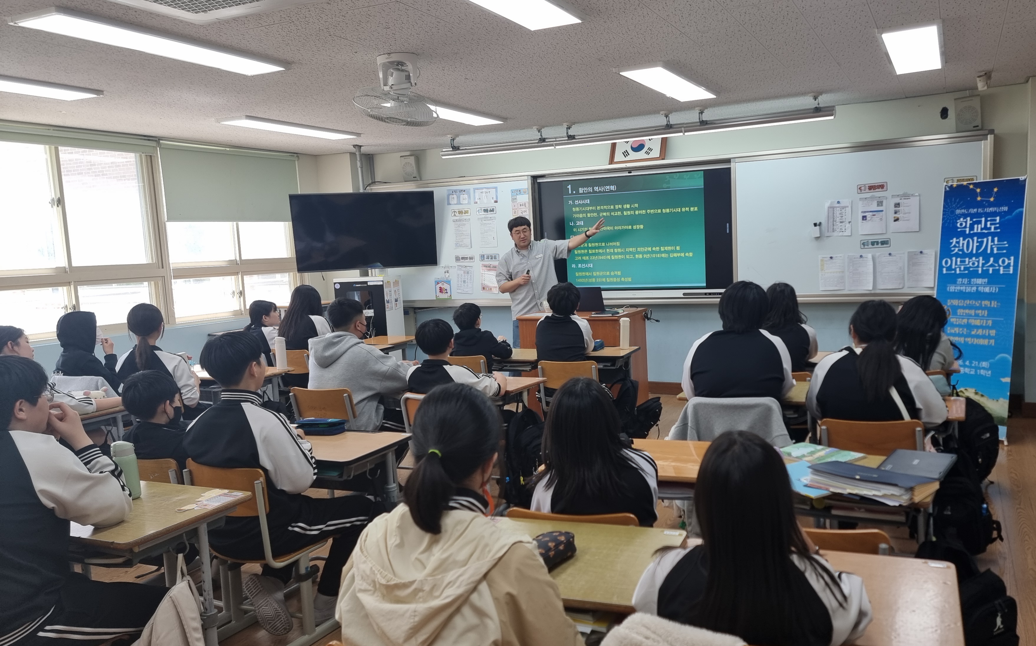 함안도서관, 청소년 역사 자긍심 키운다 - 관련이미지1