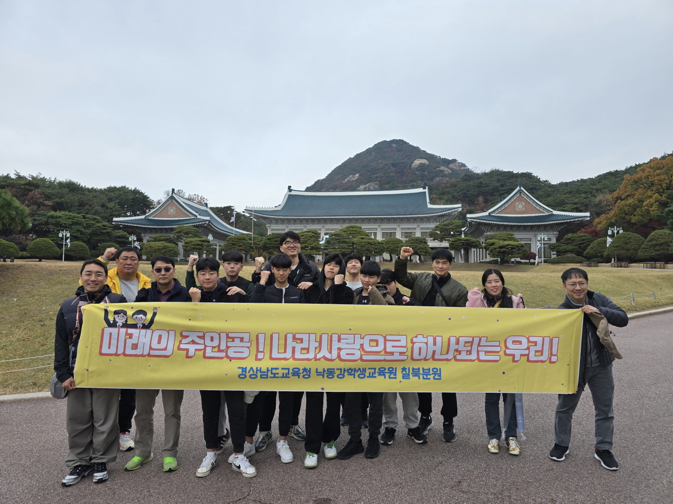 낙동강학생교육원 칠북분원, ‘우리 문화를 가슴으로 체험하는’나라사랑캠프 실시 - 관련이미지2