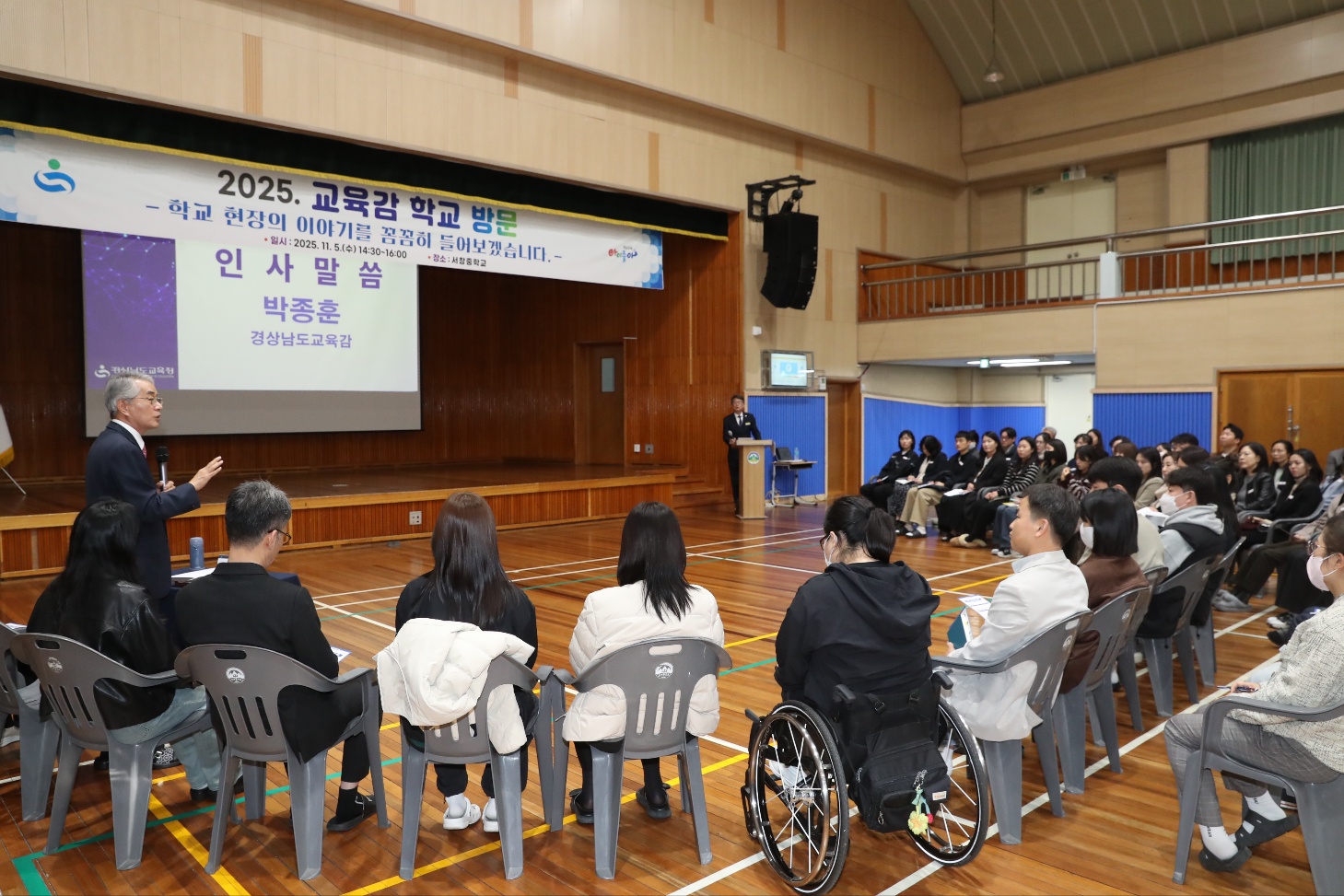 박종훈 교육감, 현장 소통 방문… "현장의 이야기를 꼼꼼히 듣겠다" - 관련이미지2