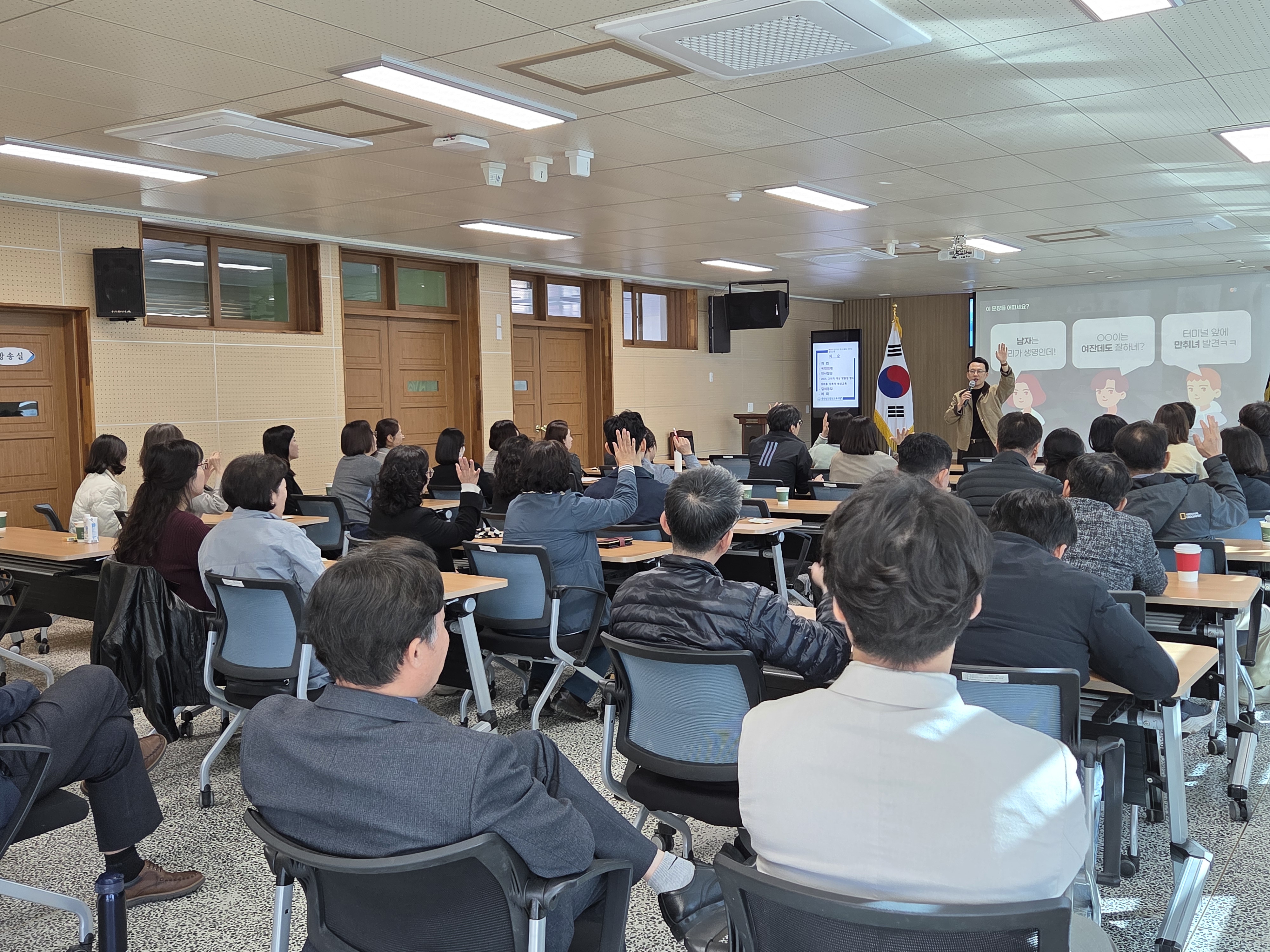 합천교육지원청, “성평등 리더십으로 안전한 학교문화 만들기” - 관련이미지2