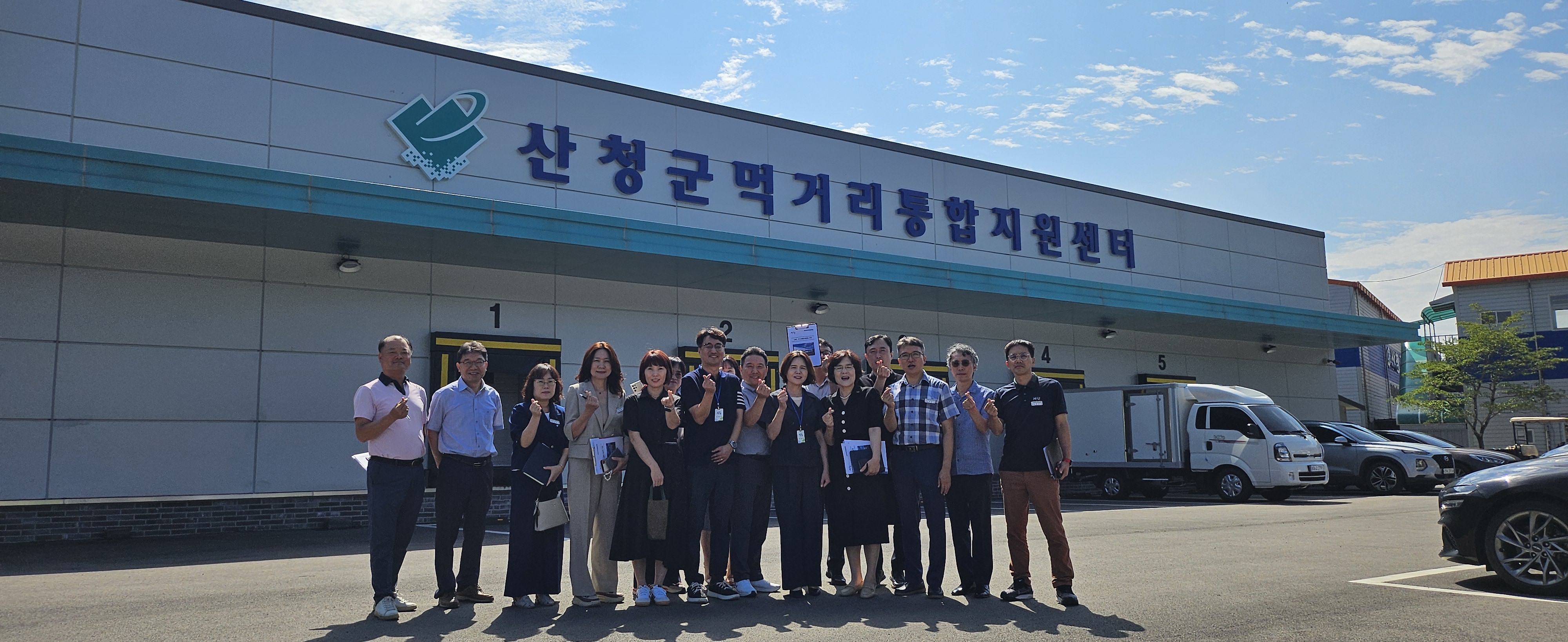 산청교육지원청,󰡐먹거리통합지원센터에서 주간 간부회의 실시󰡑 - 관련이미지4