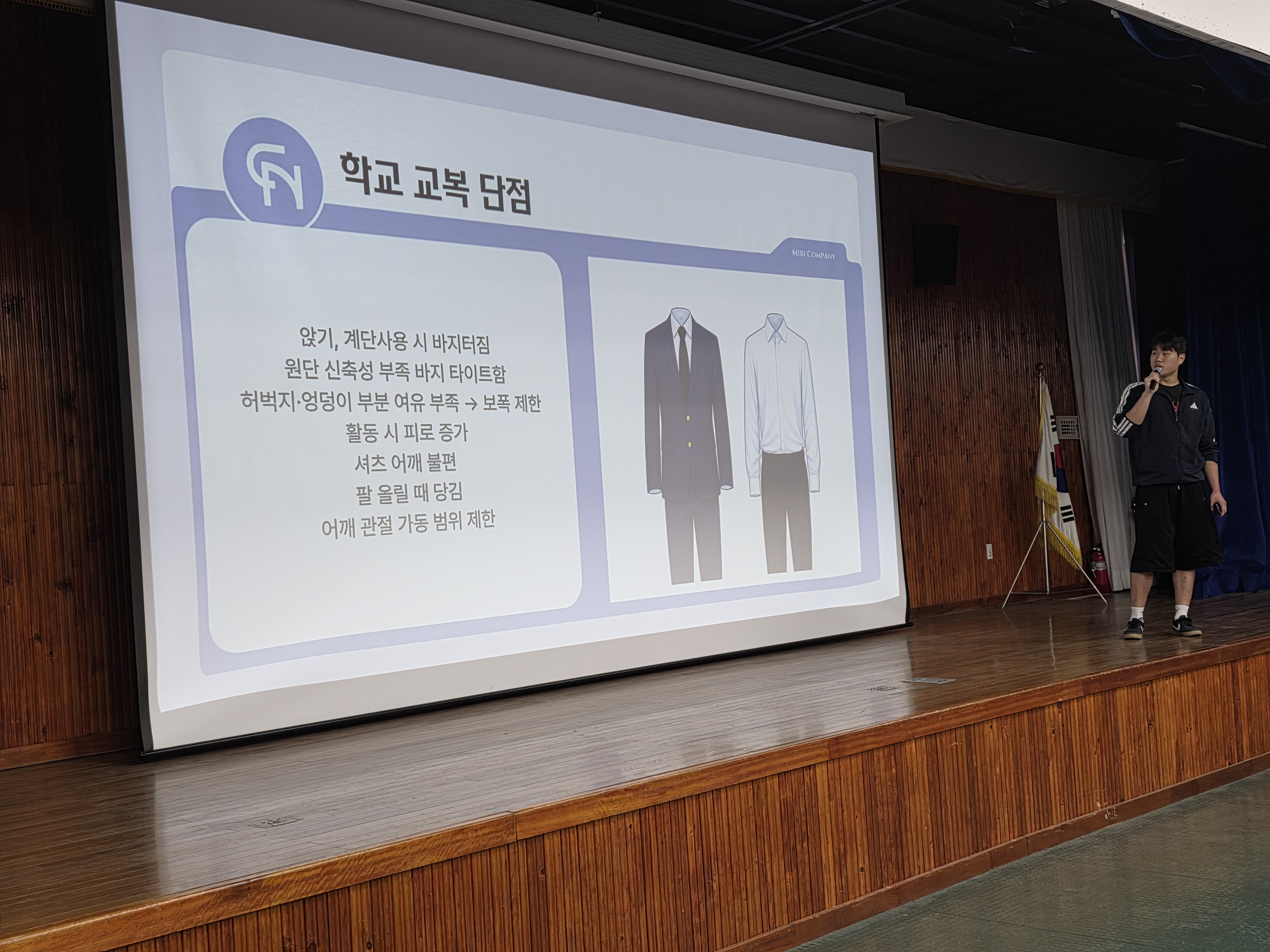 하동고, 선배·전문가와 함께하는 진로탐색주간 운영 - 관련이미지1