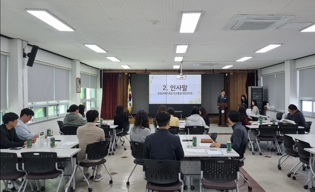 창원교육지원청, 소통과 협업으로 기간제교원 호봉획정 전문성 강화 - 관련이미지1