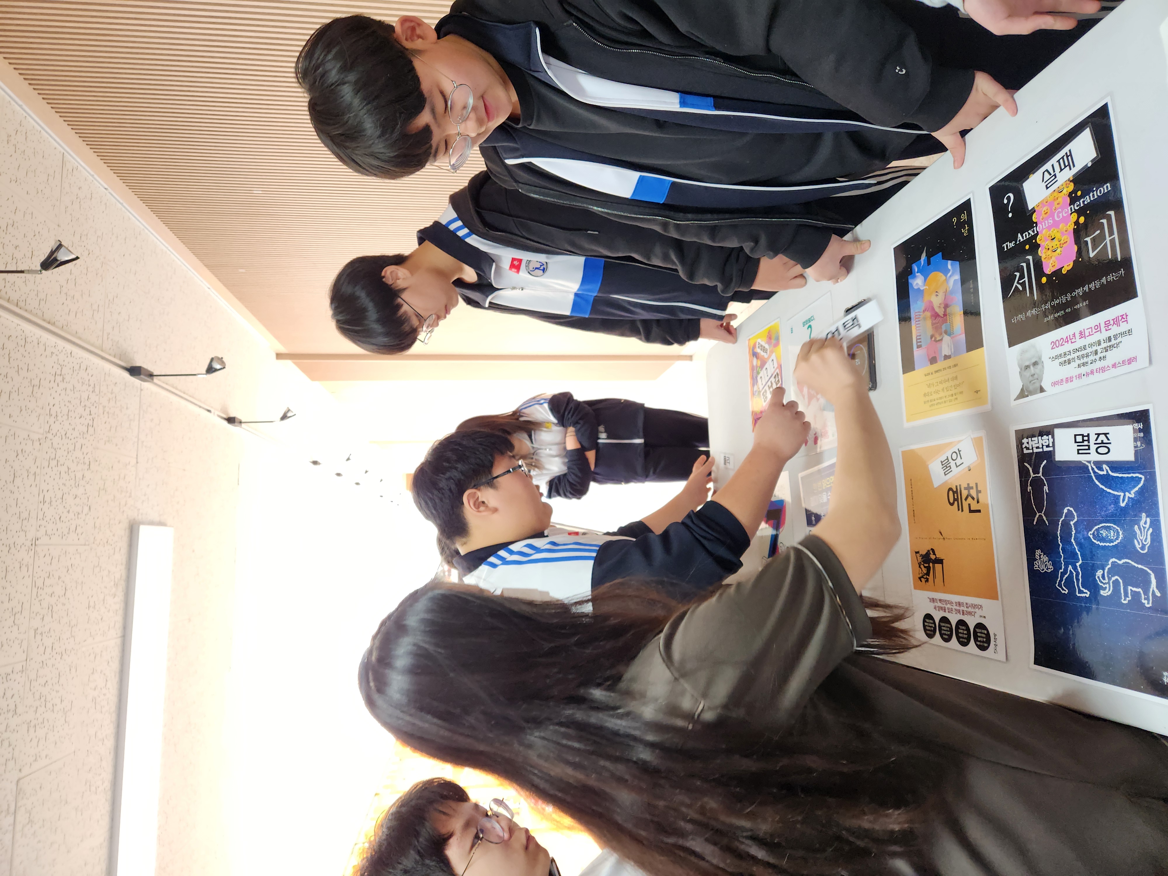 용원중학교, 독서캠페인 및 세계 책의 날 행사 성황리에 마무리 - 관련이미지1