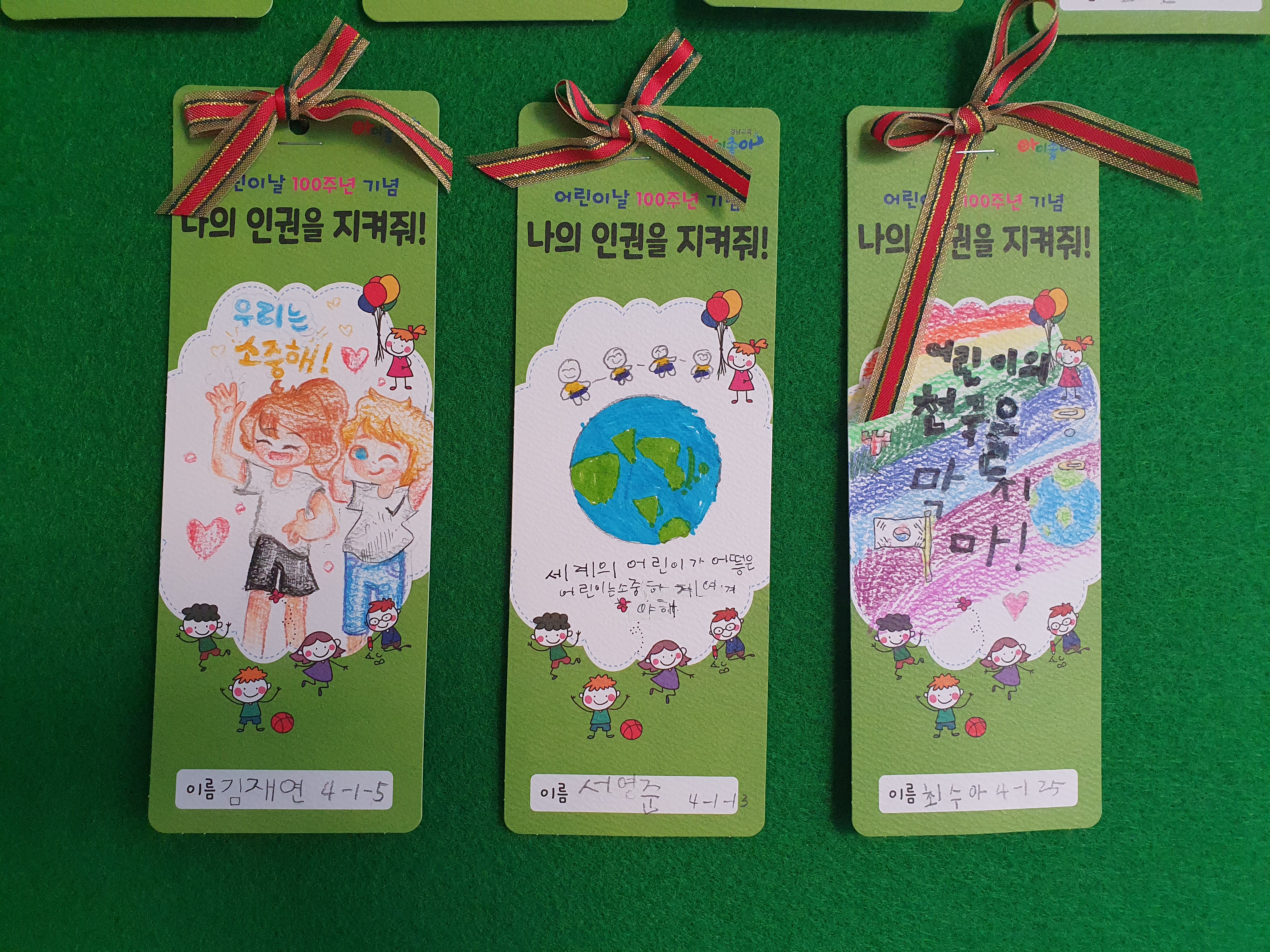 창원평산초2하.jpg