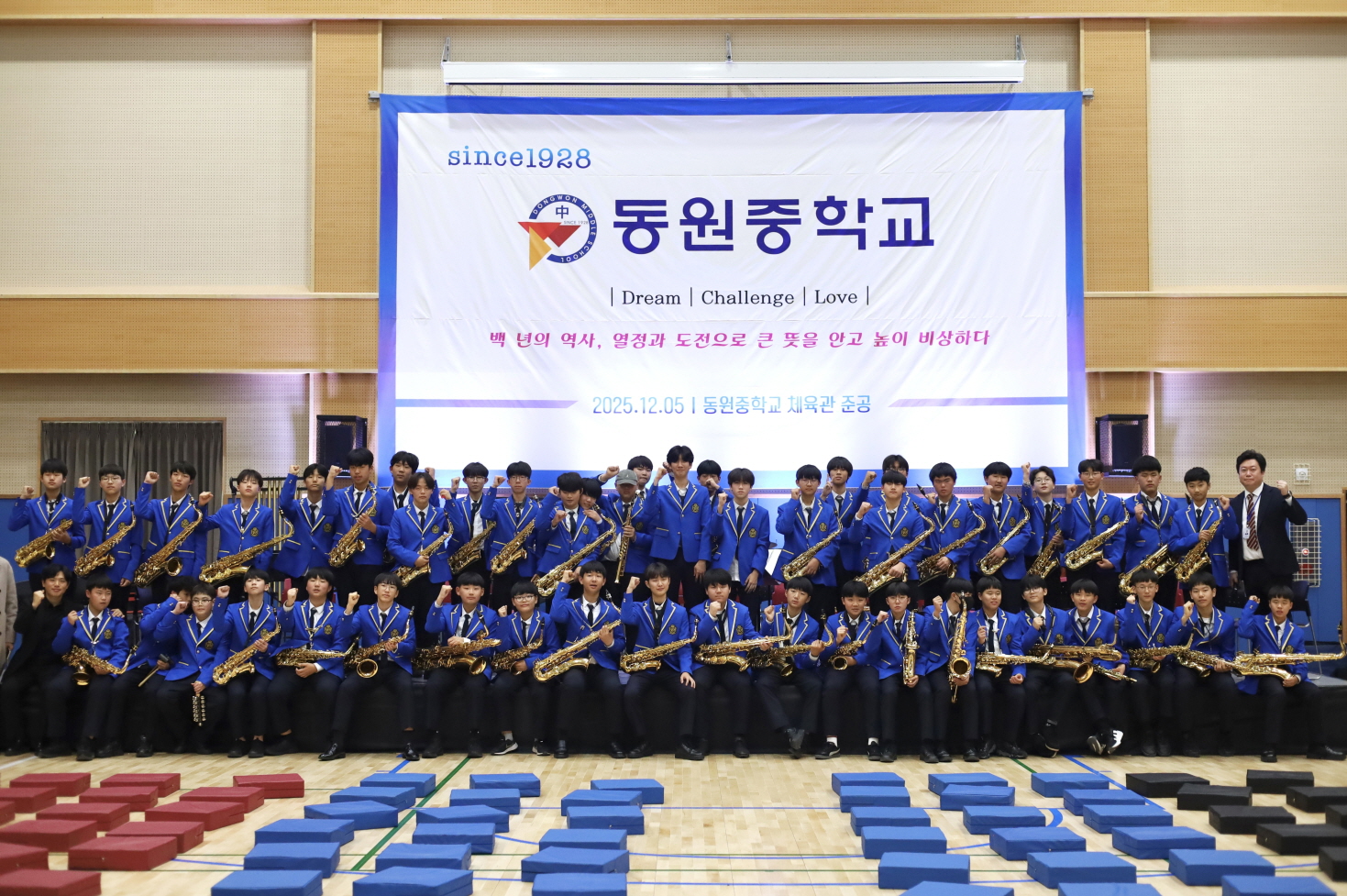 통영 동원중, 학생 오케스트라 더샵 제42회 정기연주회 개최 - 관련이미지1