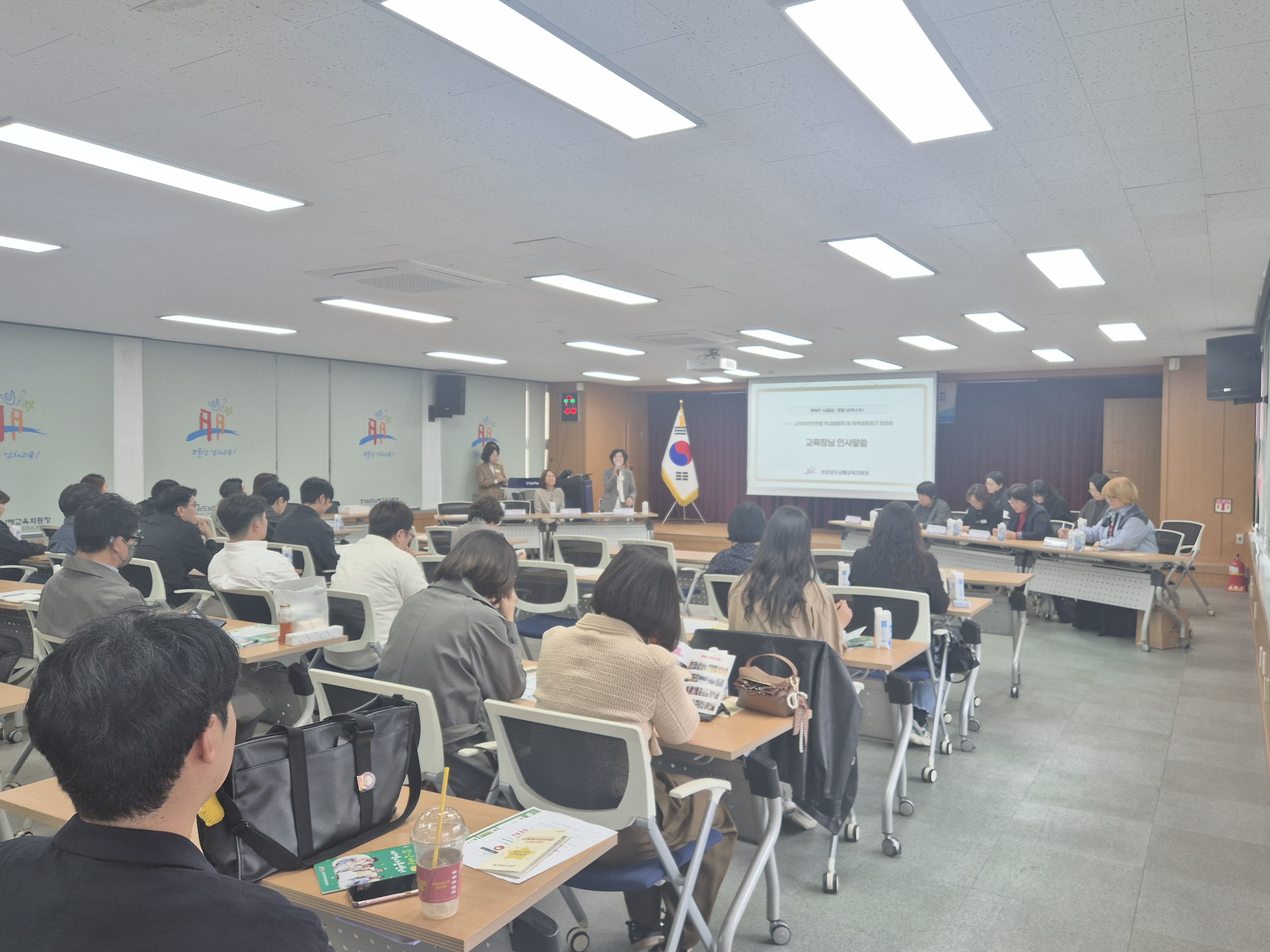 남해교육지원청, “교육복지안전망 지역네트워크 협의회 개최” - 관련이미지2