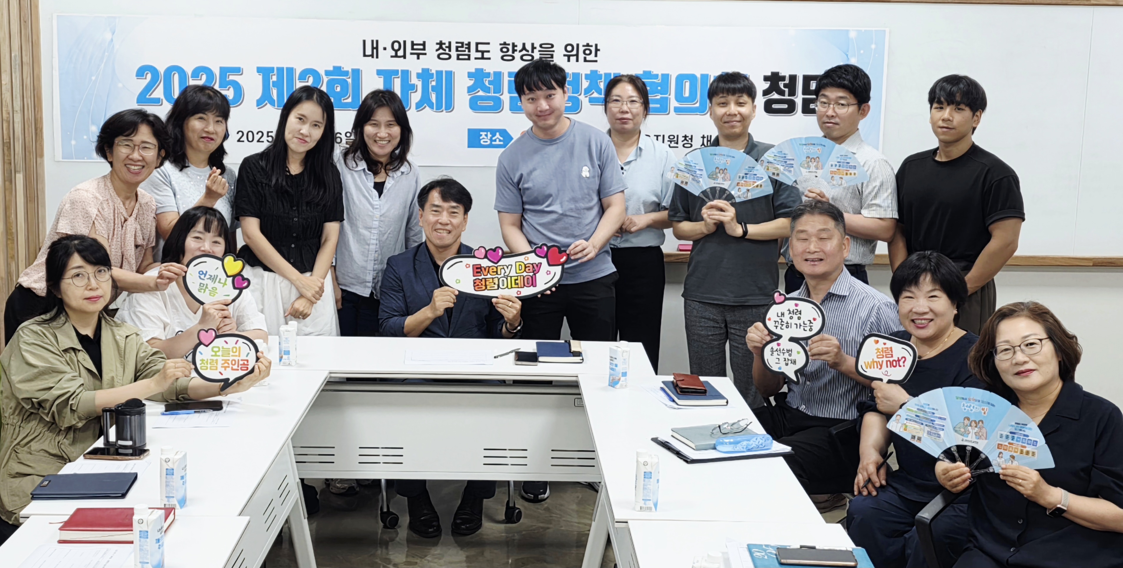 사천교육지원청, 제2회 청렴정책 추진 협의회 개최  - 관련이미지2