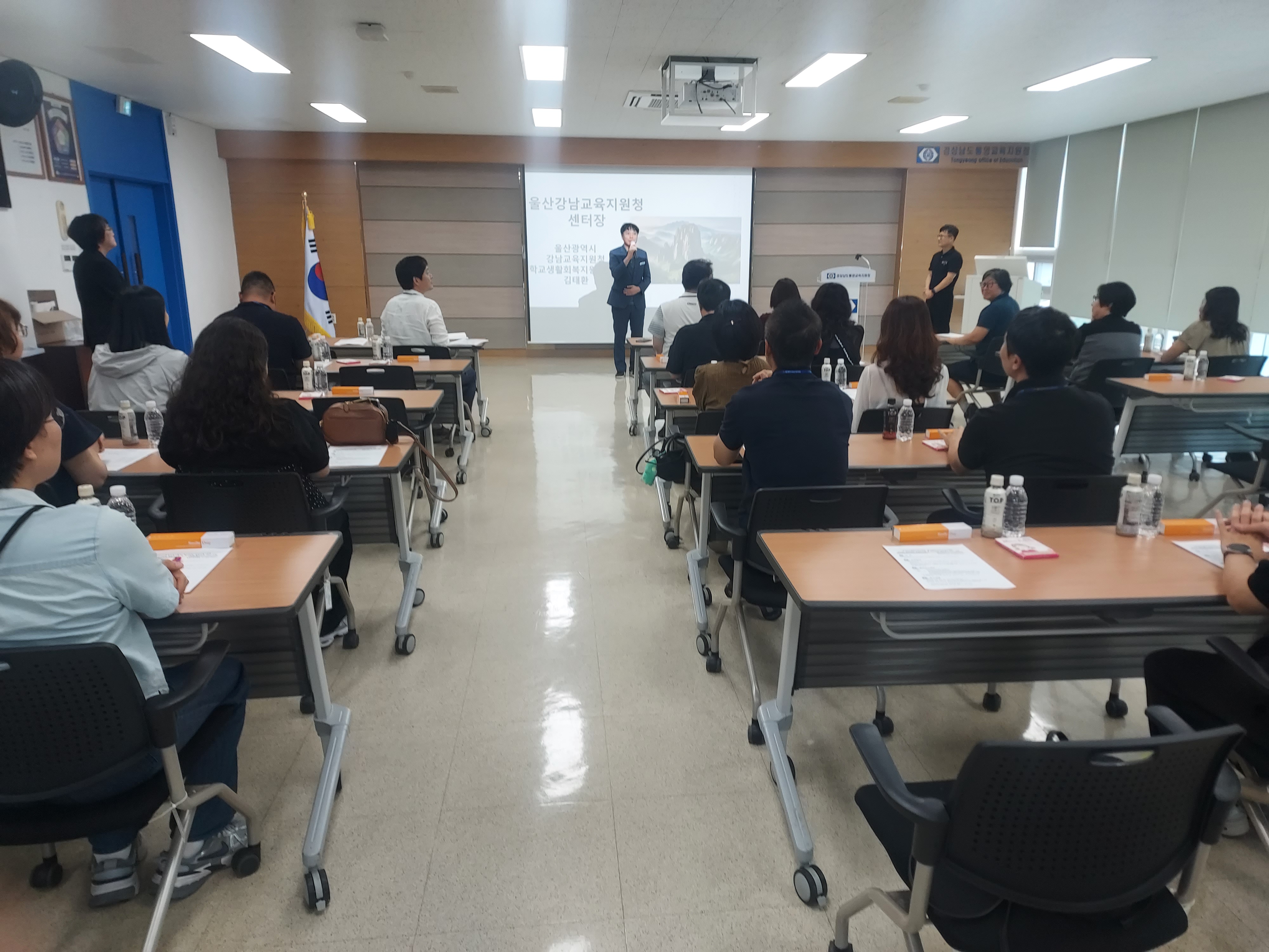 [통영교육지원청] 통영- 울산강남교육지원청,  학교폭력 전담조사관 운영 사례 공유를 위한 교류 실시 - 관련이미지2