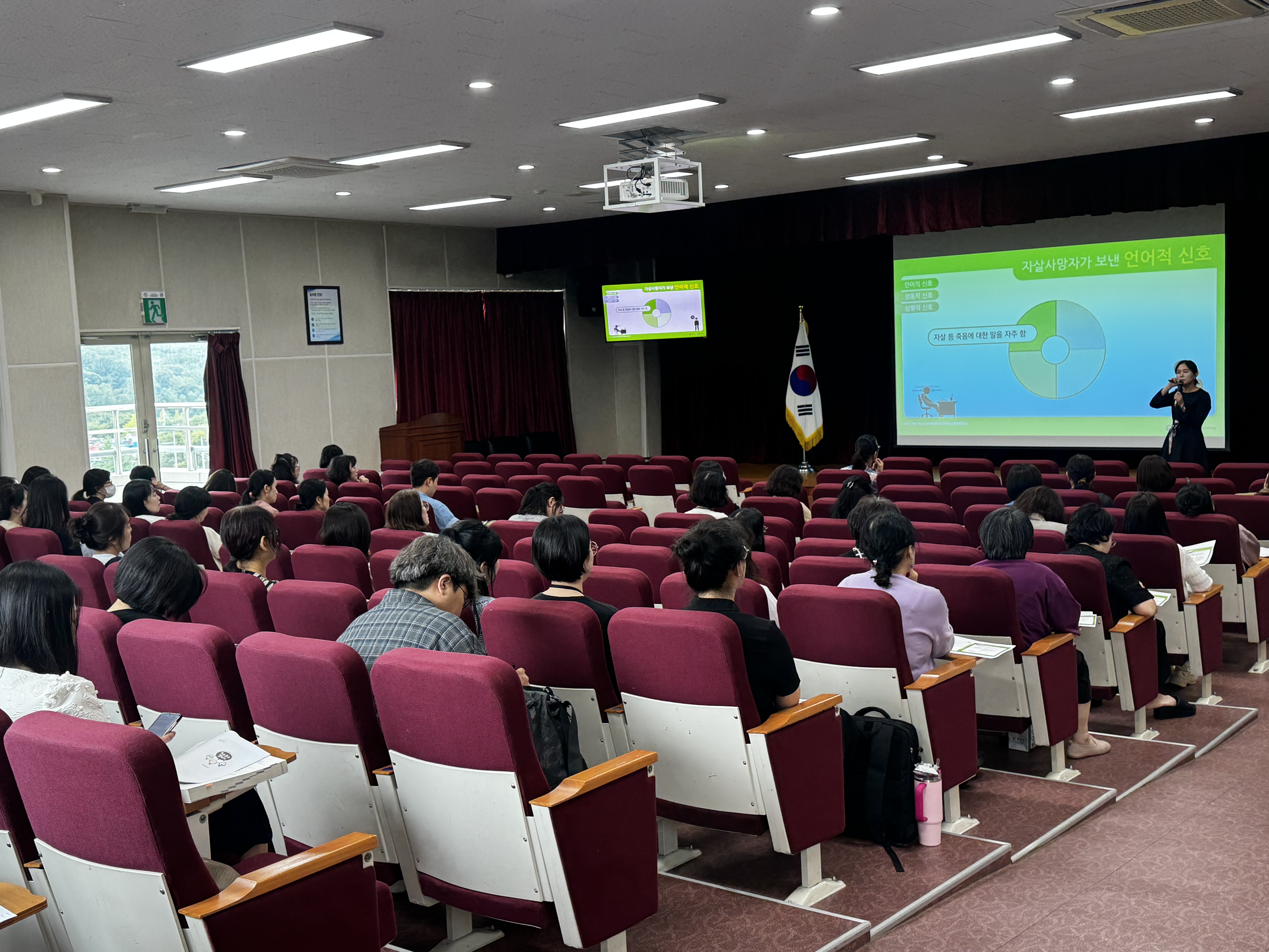 창원Wee센터, 교직원 대상 학생 자살예방 생명지킴이 양성 교육 실시 - 관련이미지1