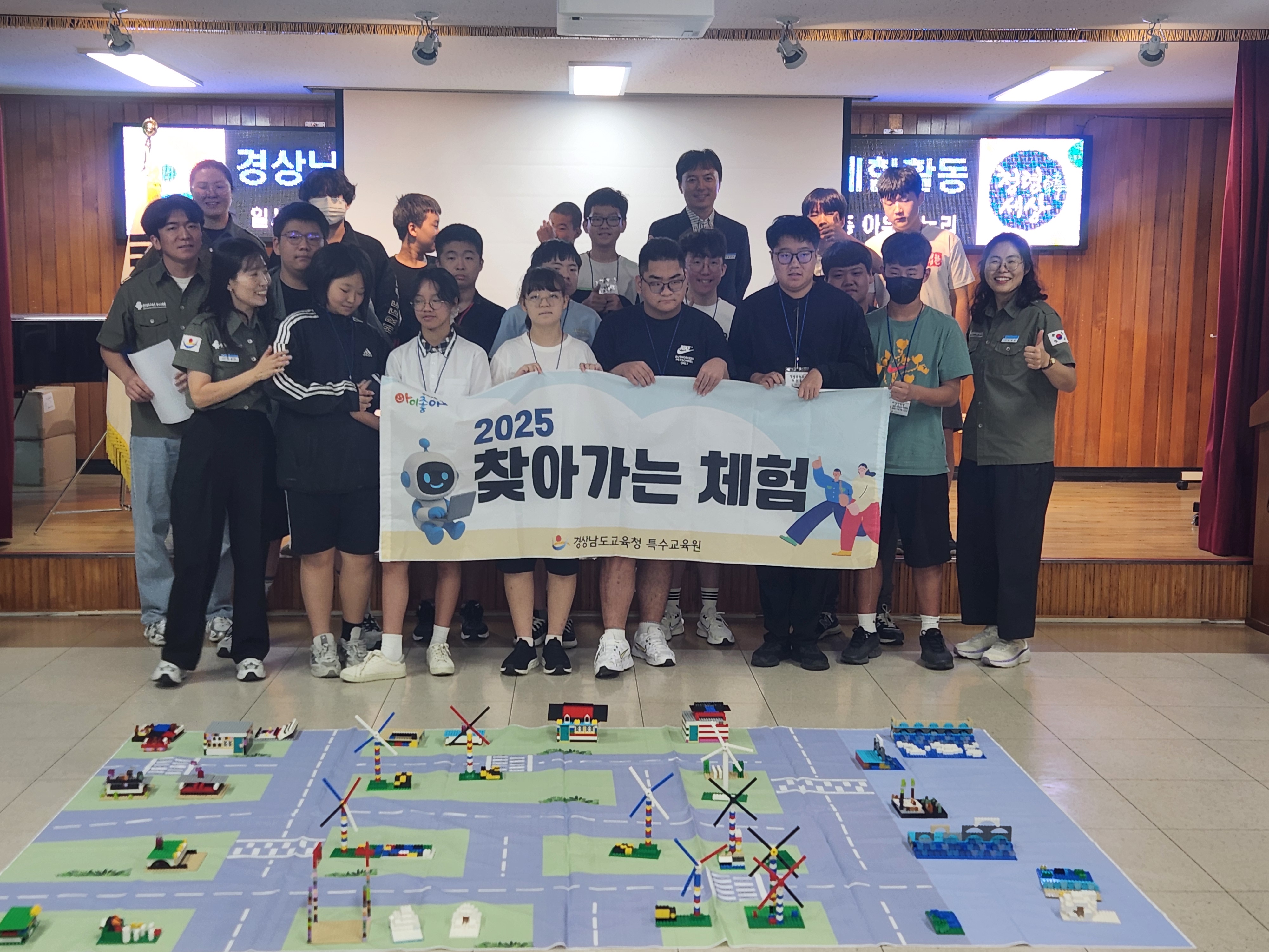 거창교육지원청, 맞춤형 체험학습으로 지역 간 격차 해소 및 성장 지원 - 관련이미지1