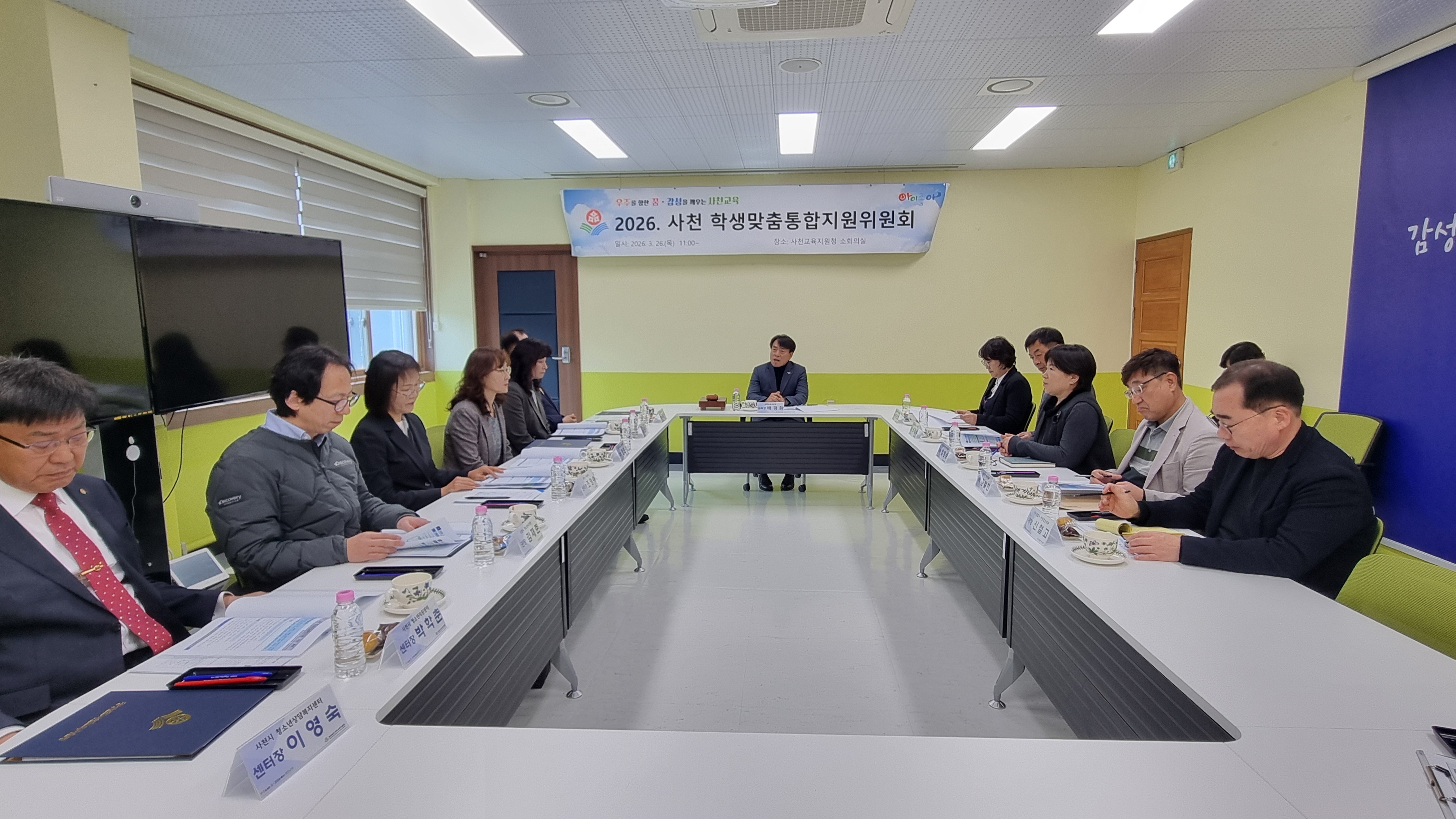 사천교육지원청, ‘단 한 명의 아이도 놓치지 않는’ 학생맞춤통합지원 체계 가동 - 관련이미지2