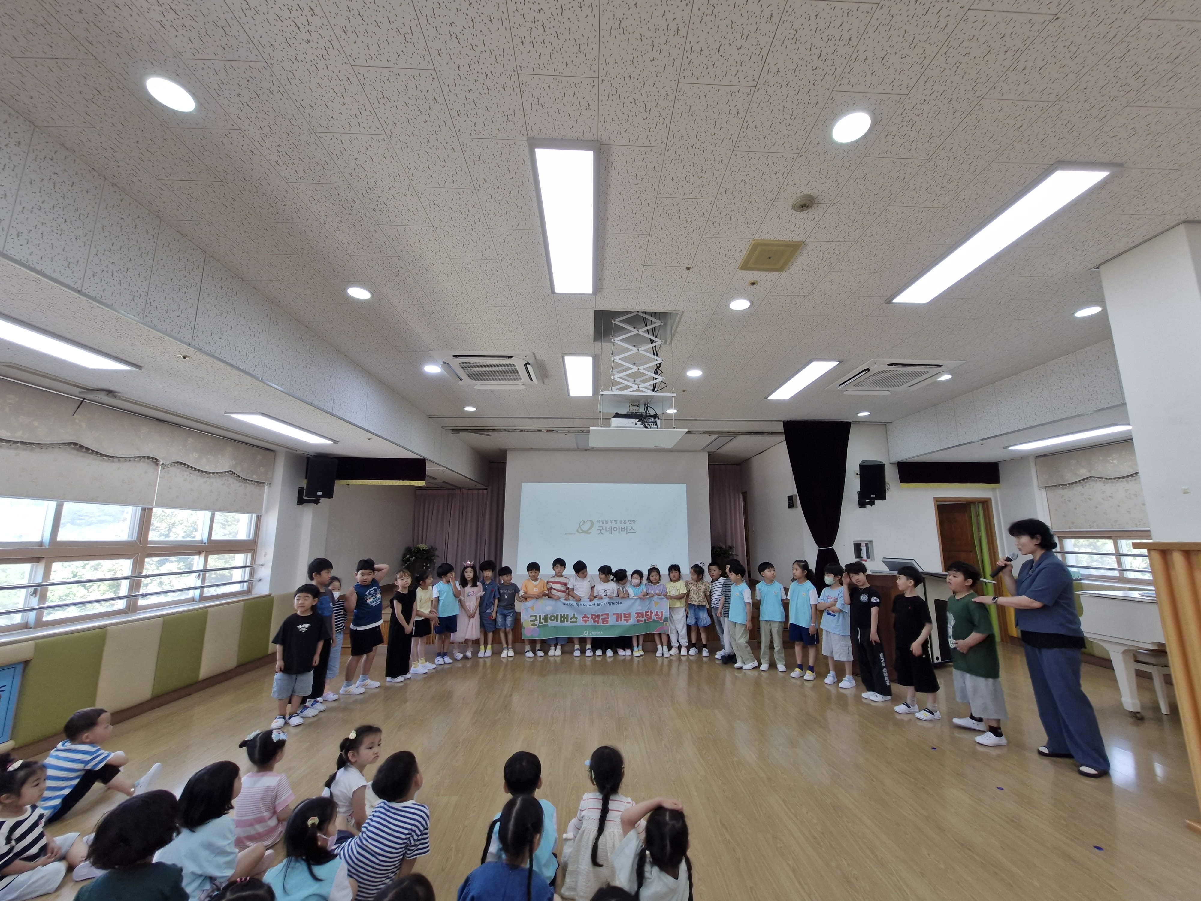 진해유치원, 지구를 사랑하는 열매시장 수익금 기부  - 관련이미지3
