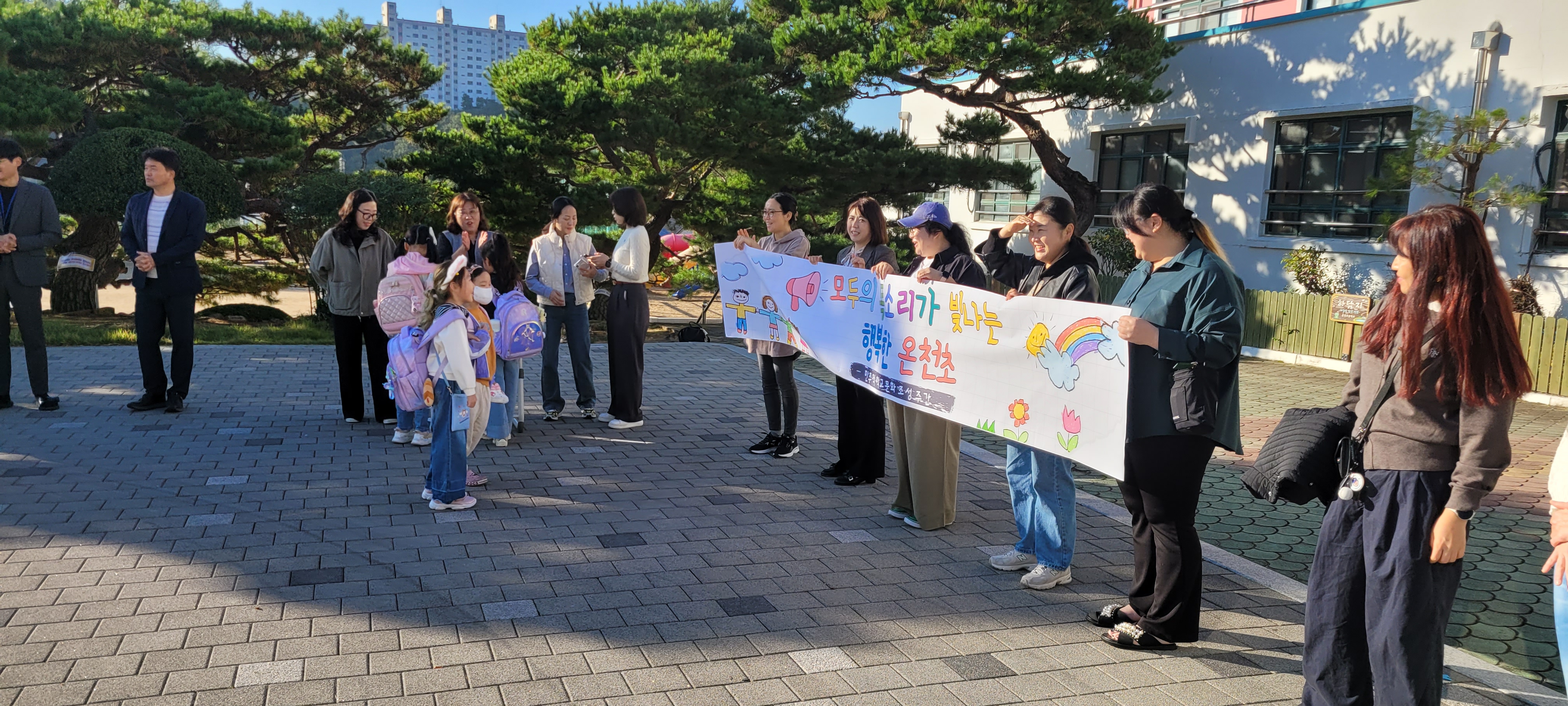 모두의 목소리가 빛나는, 행복한 온천초 - 관련이미지3