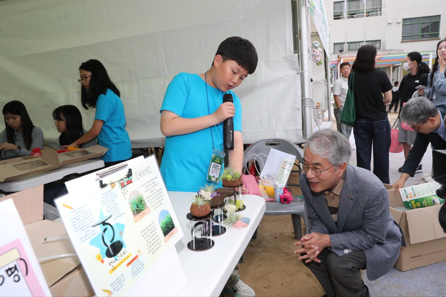 2025년 경남체험수학축전에서 만나는 새로운 수학의 세계 - 관련이미지3