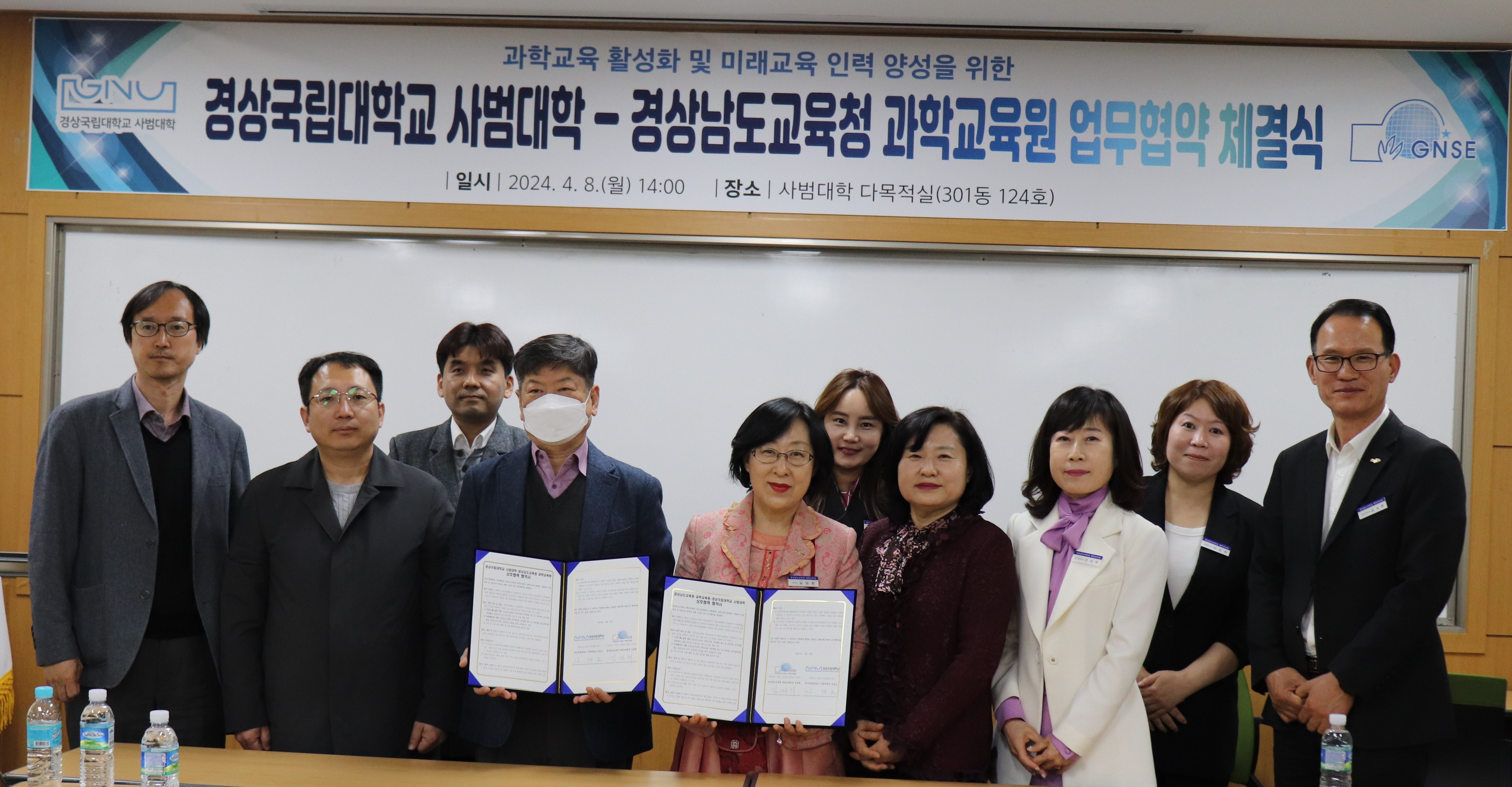 경남과학교육원, ‘2024년 최고의 한해’ 보냈다<2> - 관련이미지3