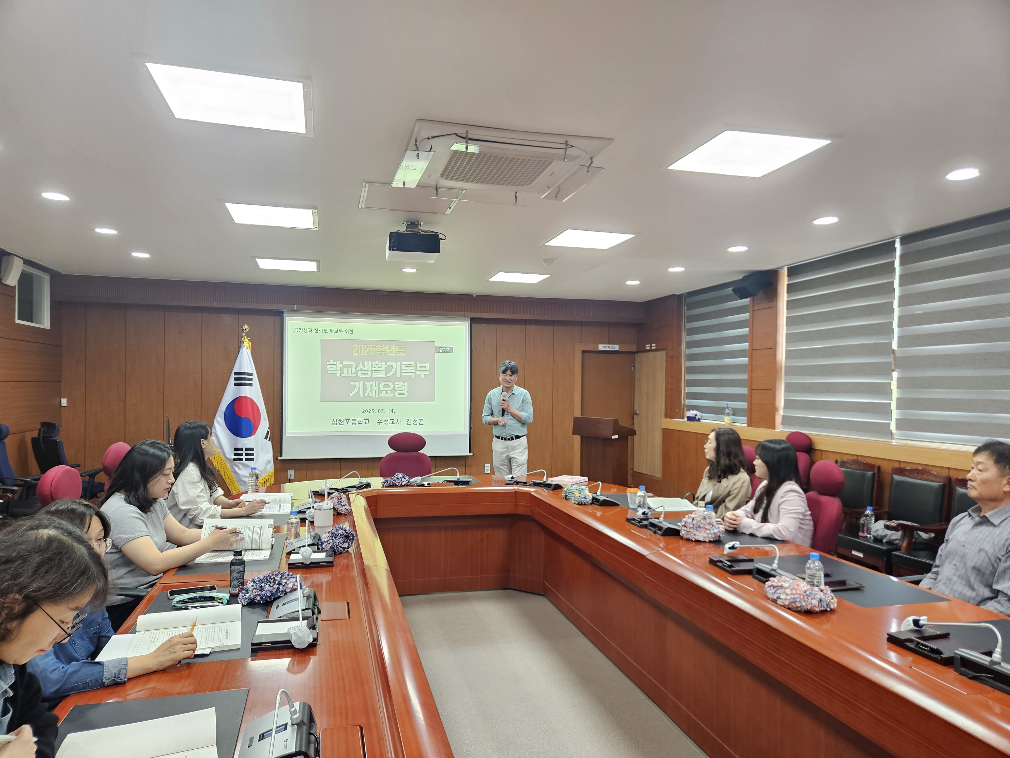 산청교육지원청, 학교생활기록부 기재 역량강화 연수 실시 - 관련이미지1