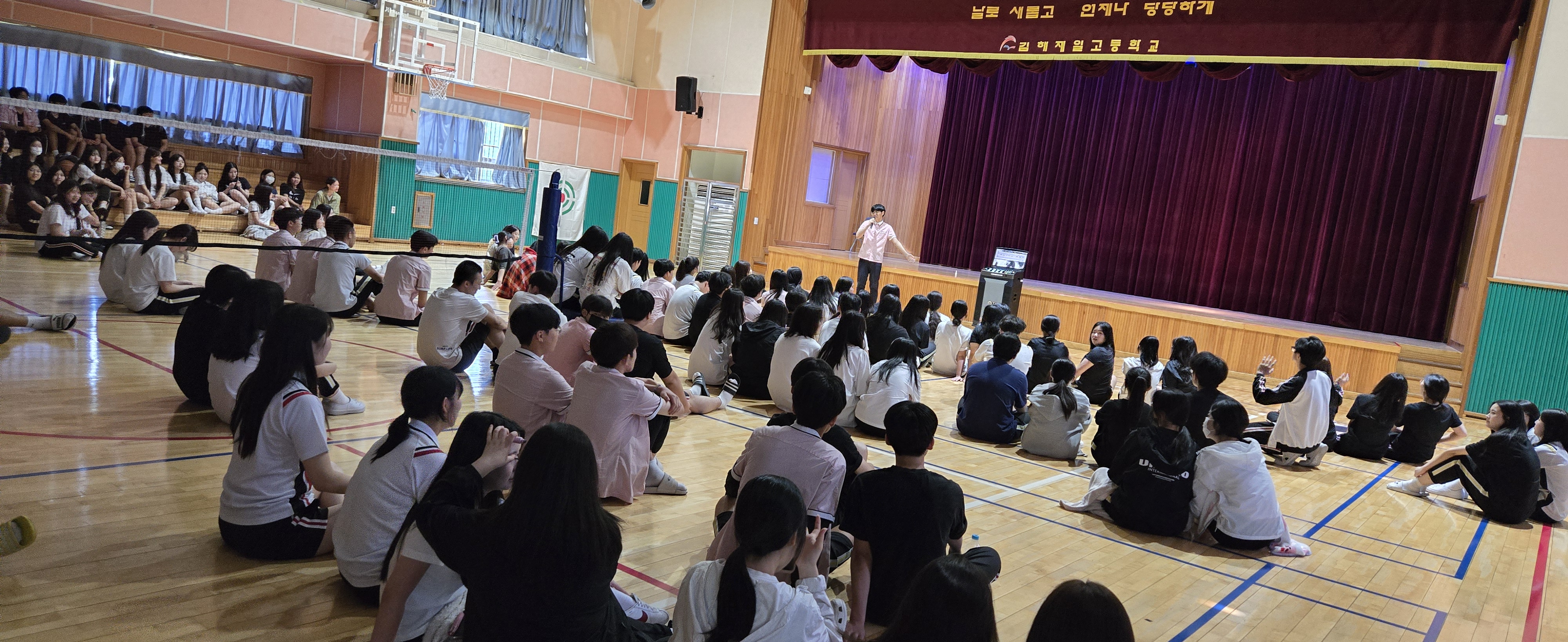 김해제일고, 수요일이 기다려지는 이유! - 관련이미지3