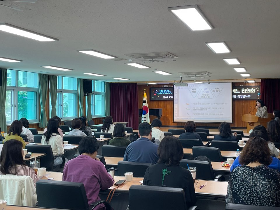 거창교육지원청, 함께 만들어가는 학교 상담의 힘  - 관련이미지2