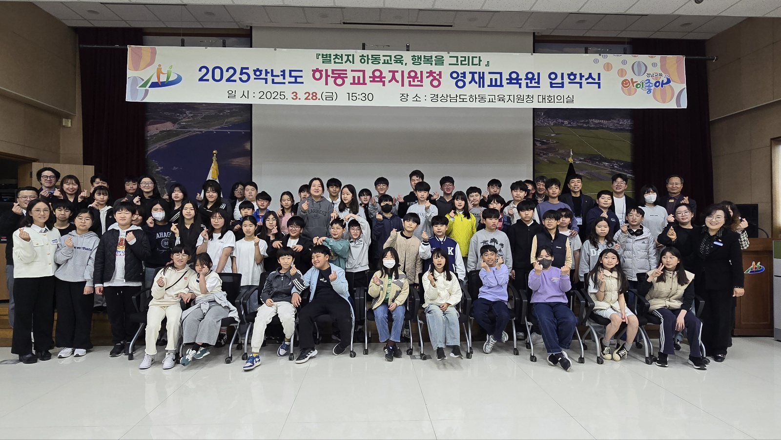 하동교육지원청 영재교육원 입학식 개최 - 관련이미지2