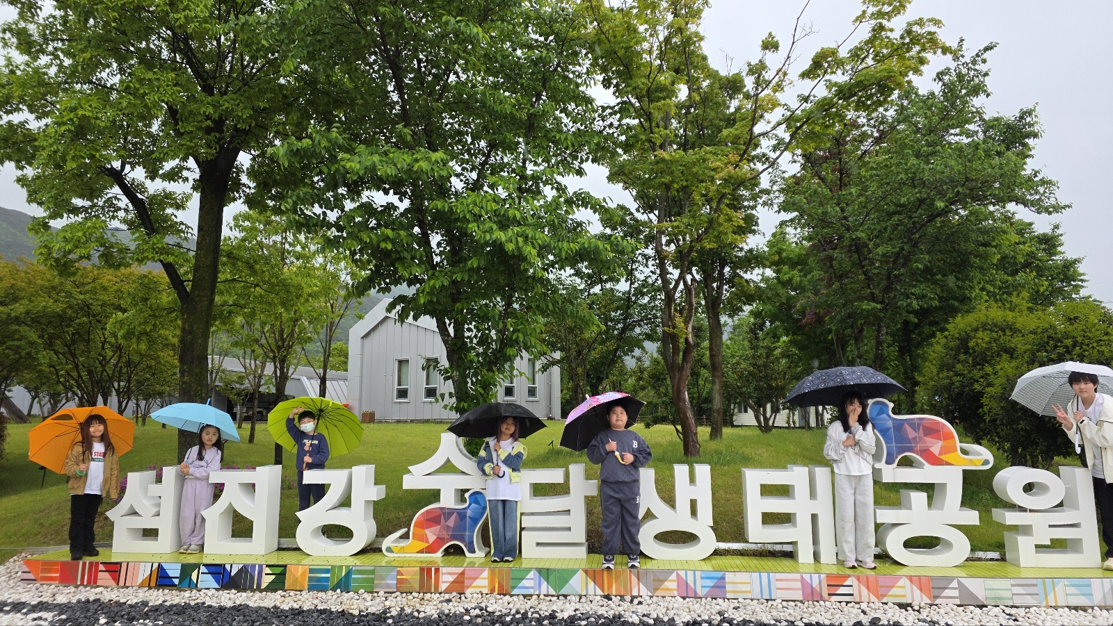 통영 한산초 기후에너지환경부 환경교육 우수학교 선정 - 관련이미지3