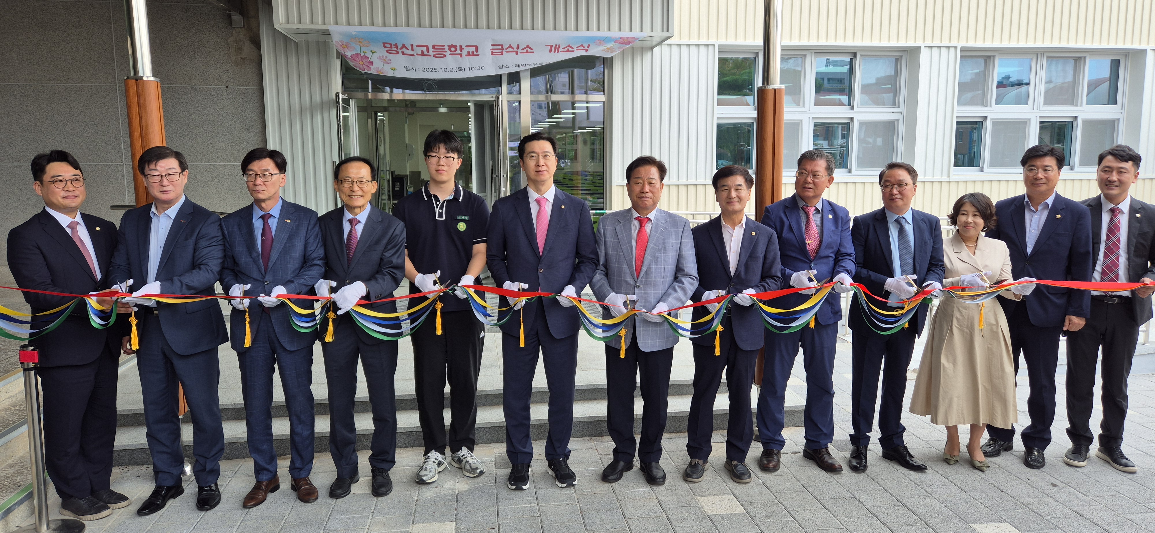 명신고, 급식소 이전 증축 개소식 개최-쾌적하고 안전한 급식환경 조성 - 관련이미지2
