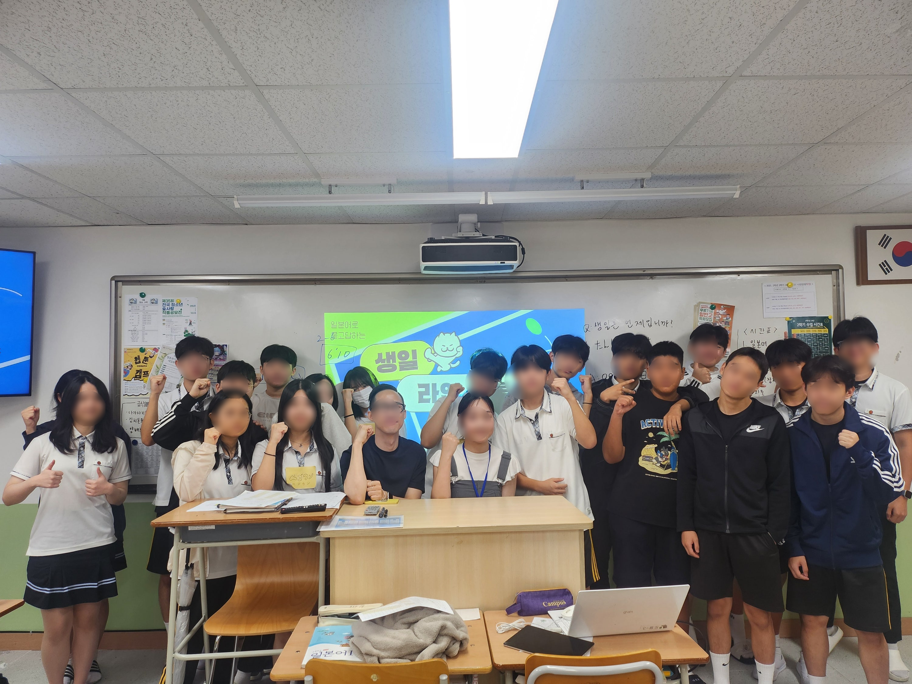 창원토월고, ‘일본 문화 체험 주간’ 운영으로 일본 이해력 높혀! - 관련이미지3