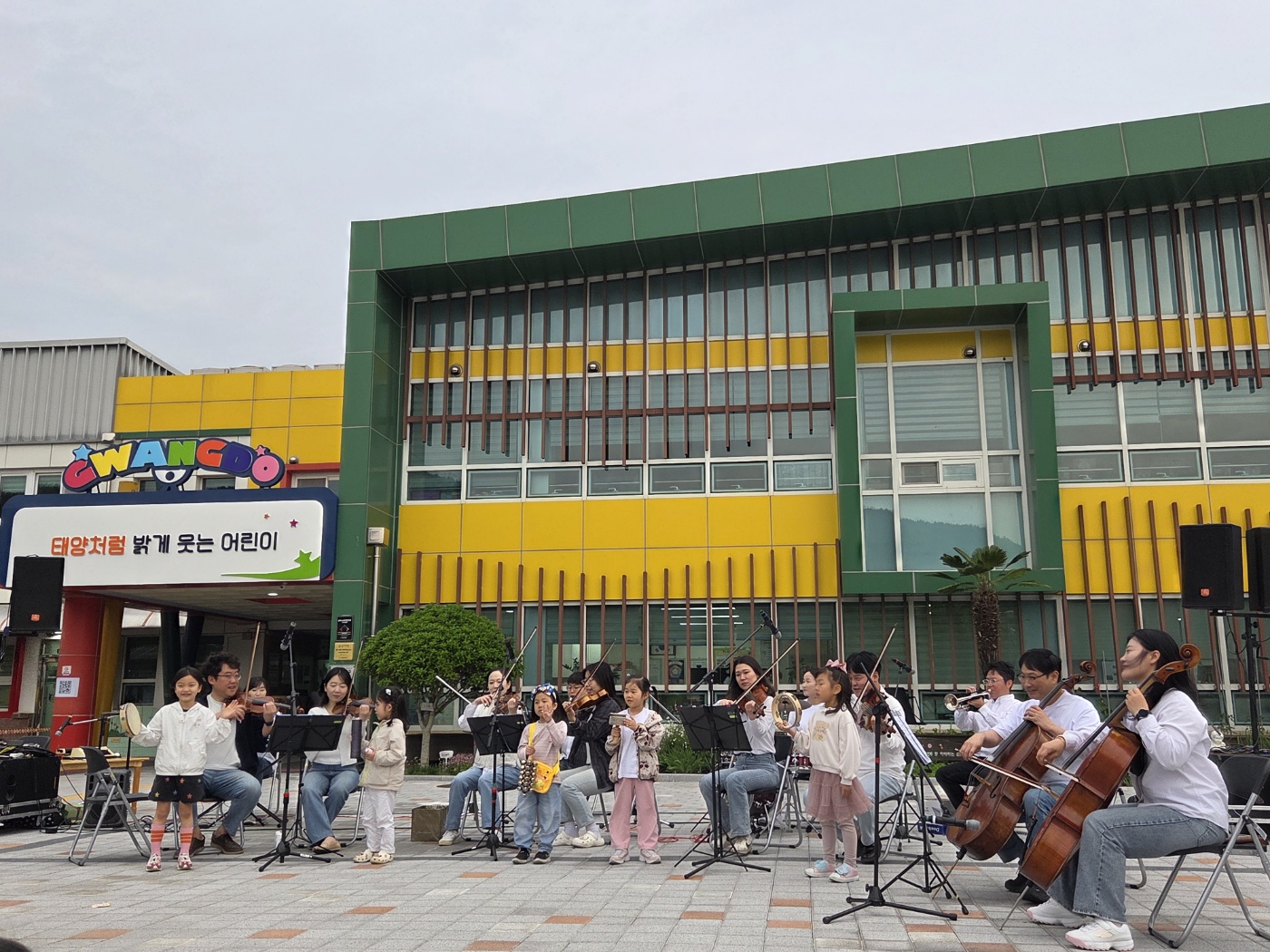 광도유치원, 가족과 함께하는 봄축제! - 관련이미지2