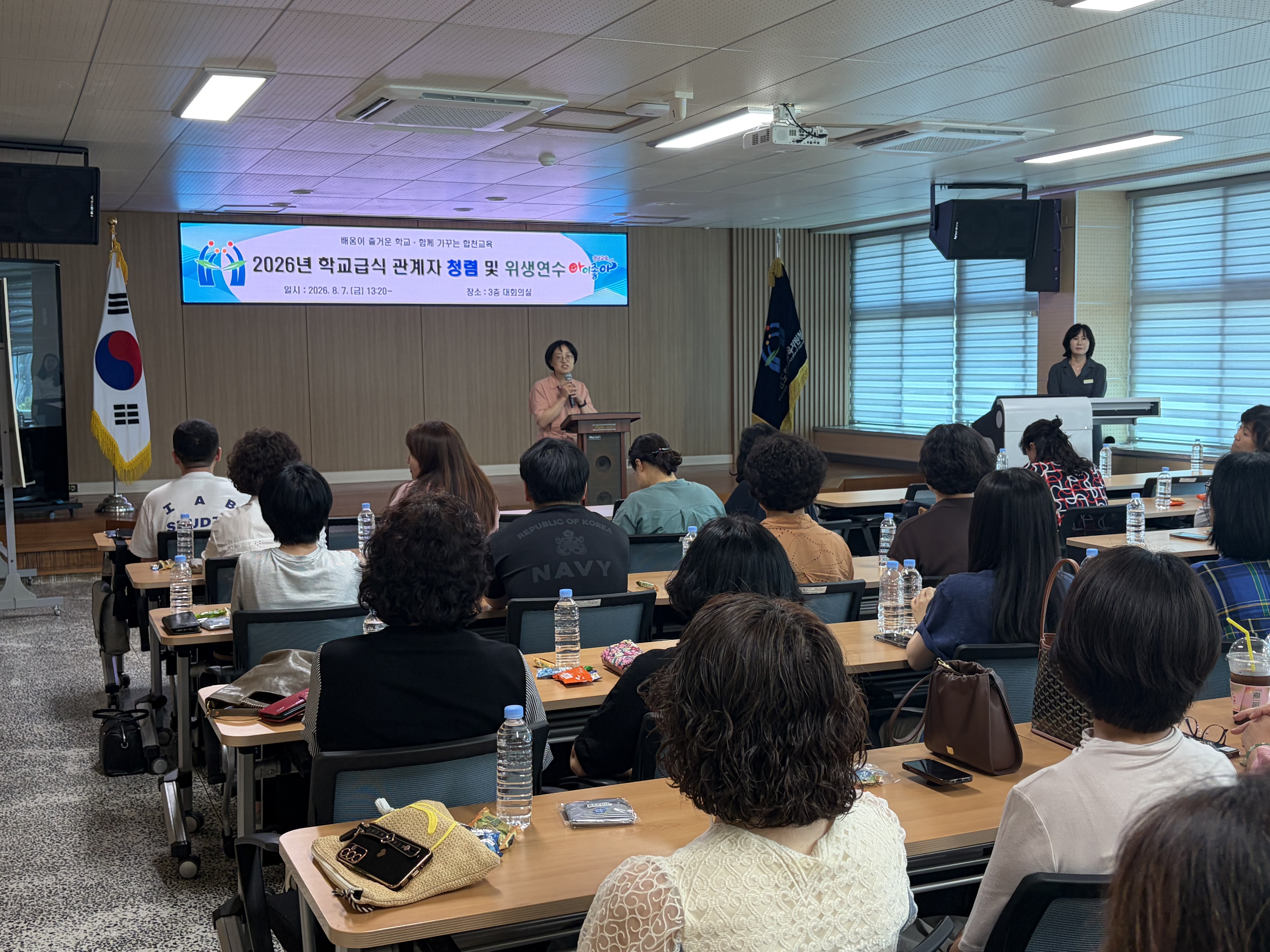 합천교육지원청, ‘학교급식 관계자 청렴 및 위생 연수’실시 - 관련이미지1