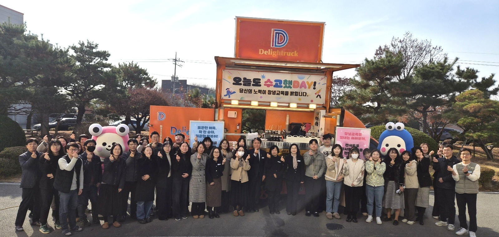 창녕교육지원청, 수고했DAY 간식차 행사 열어  - 관련이미지1
