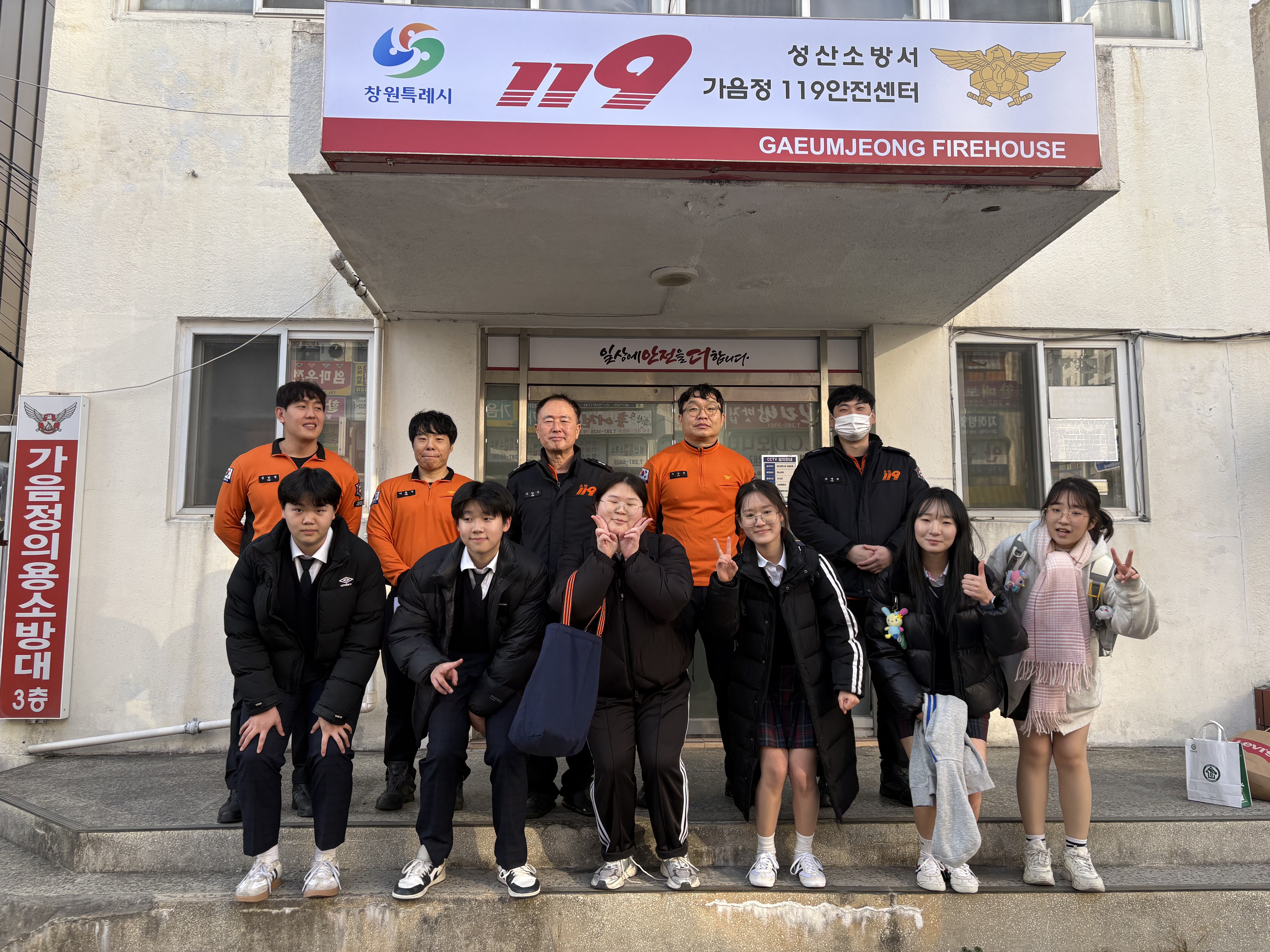 창원남산고등학교, 축제 수익금으로 지역사회에 '달콤한 나눔' 실천 - 관련이미지3