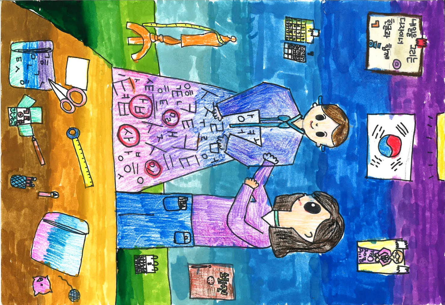 경남교육청, 2025년 한글 아이좋아 포스터 공모전 수상작 20점 발표 - 관련이미지4