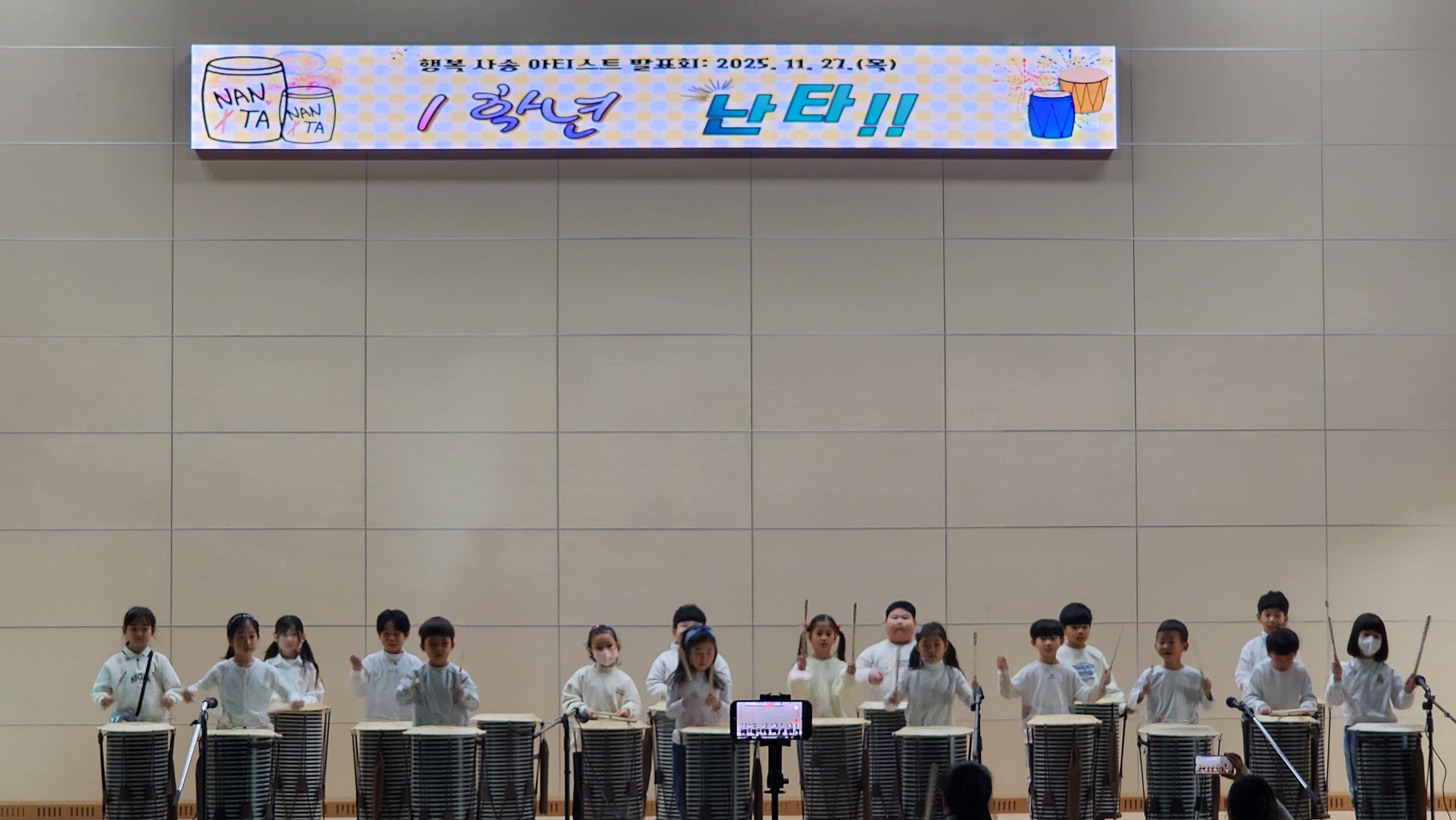 사송초등학교, 사송 아티스트 발표회를 통해 꿈과 끼를 펼치다! - 관련이미지1