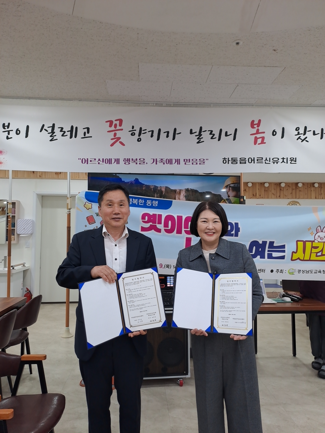 하동도서관, 도서관동행 프로그램 업무협약 체결 및 운영 - 관련이미지1