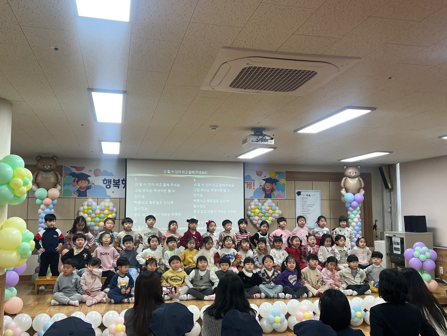 교육공동체가 함께한 따뜻한 졸업식 - 관련이미지2