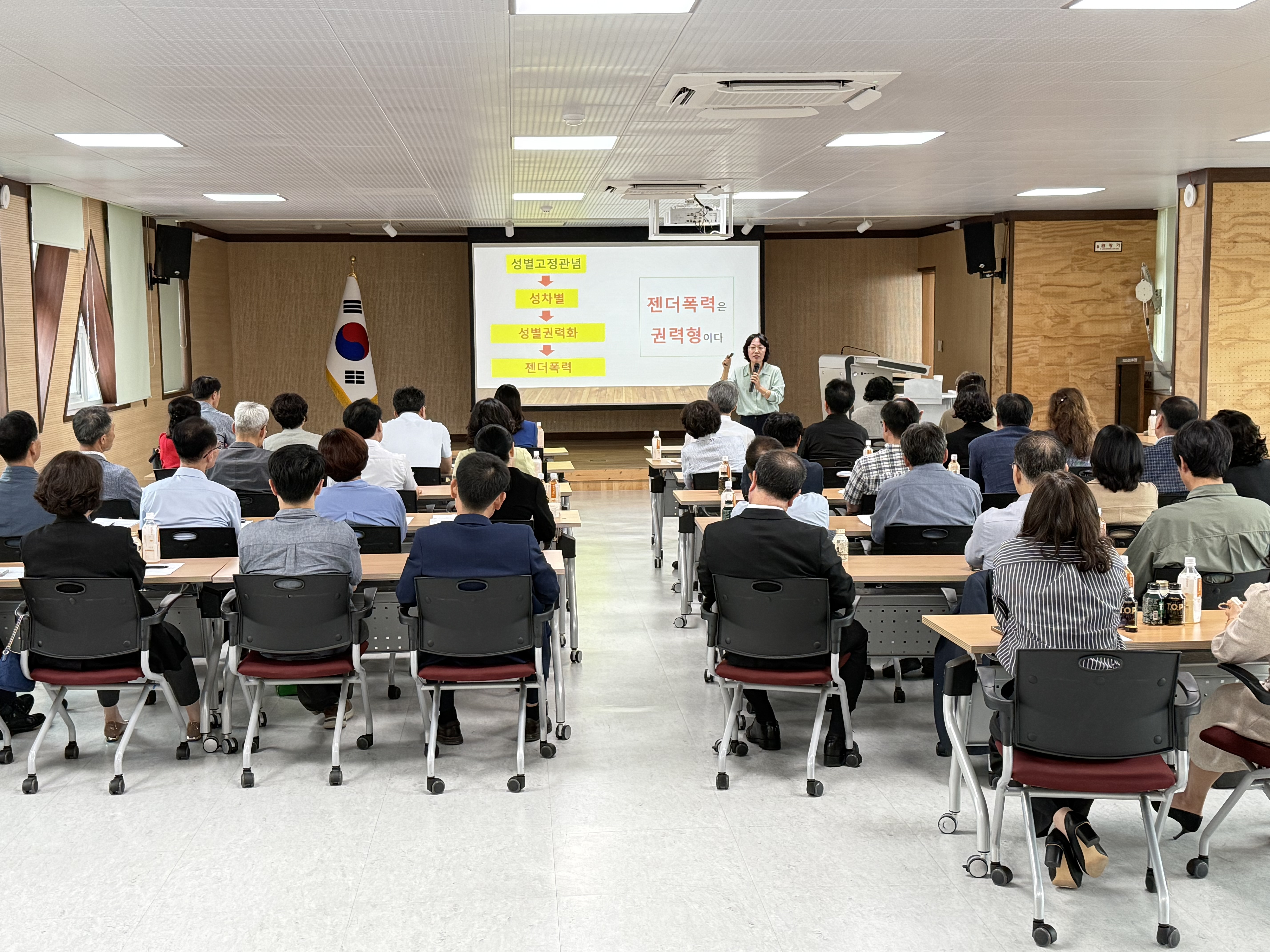 2025. 고위직 대상 별도[대면] 법정 폭력예방교육 운영 - 관련이미지1