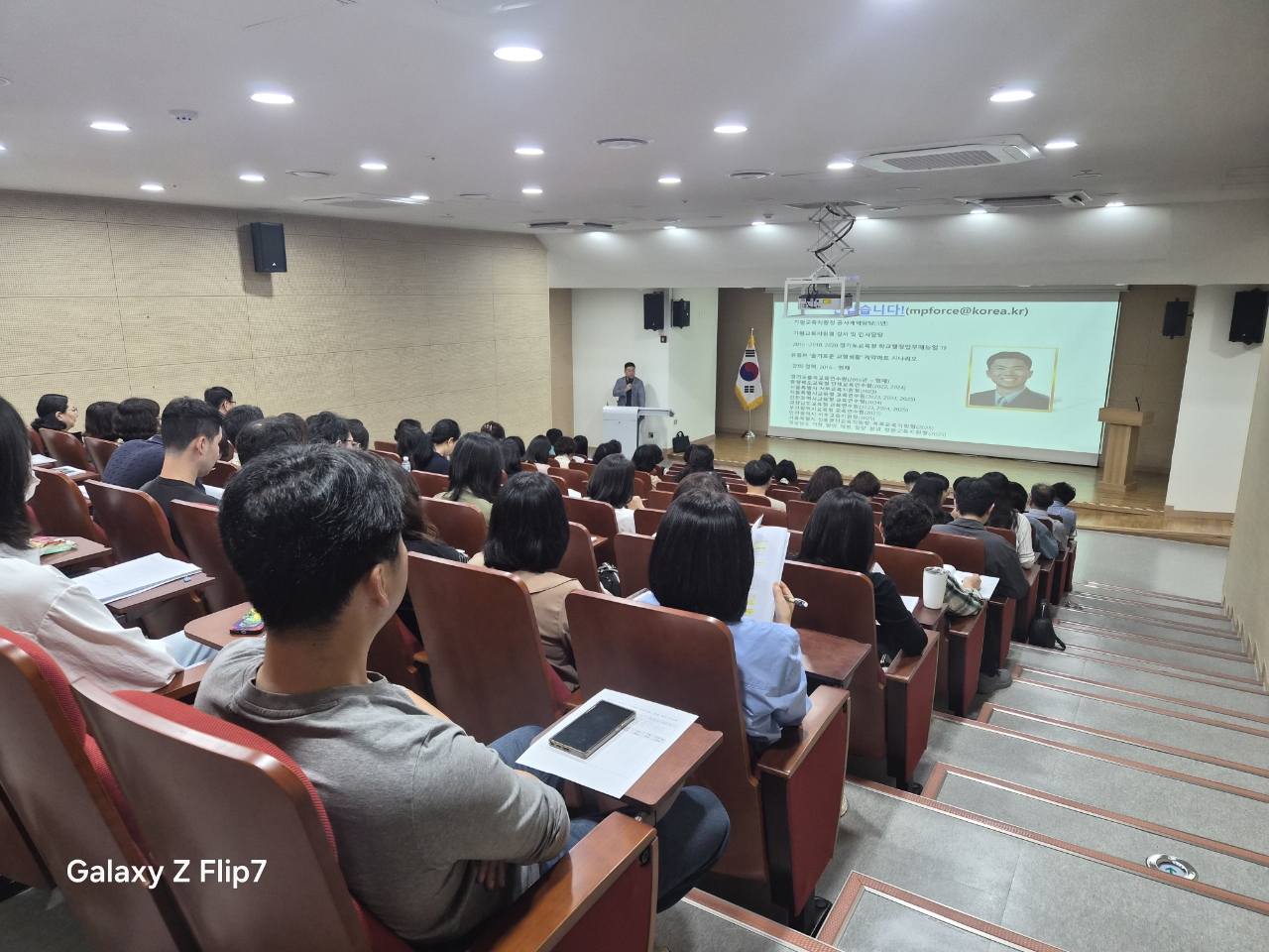 함안교육지원청, “청렴바라기 계약 교실” 운영 - 관련이미지1