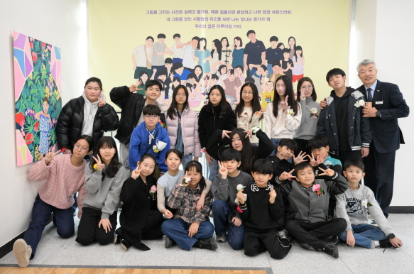 아이들이 그린  우리들의 세상, 경남교육청 진로교육원 기획전시 - 관련이미지2
