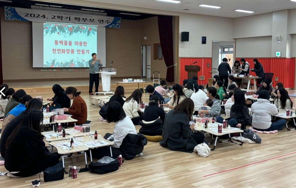 물금유치원, 2학기 학부모 연수로 소통 강화 - 관련이미지1