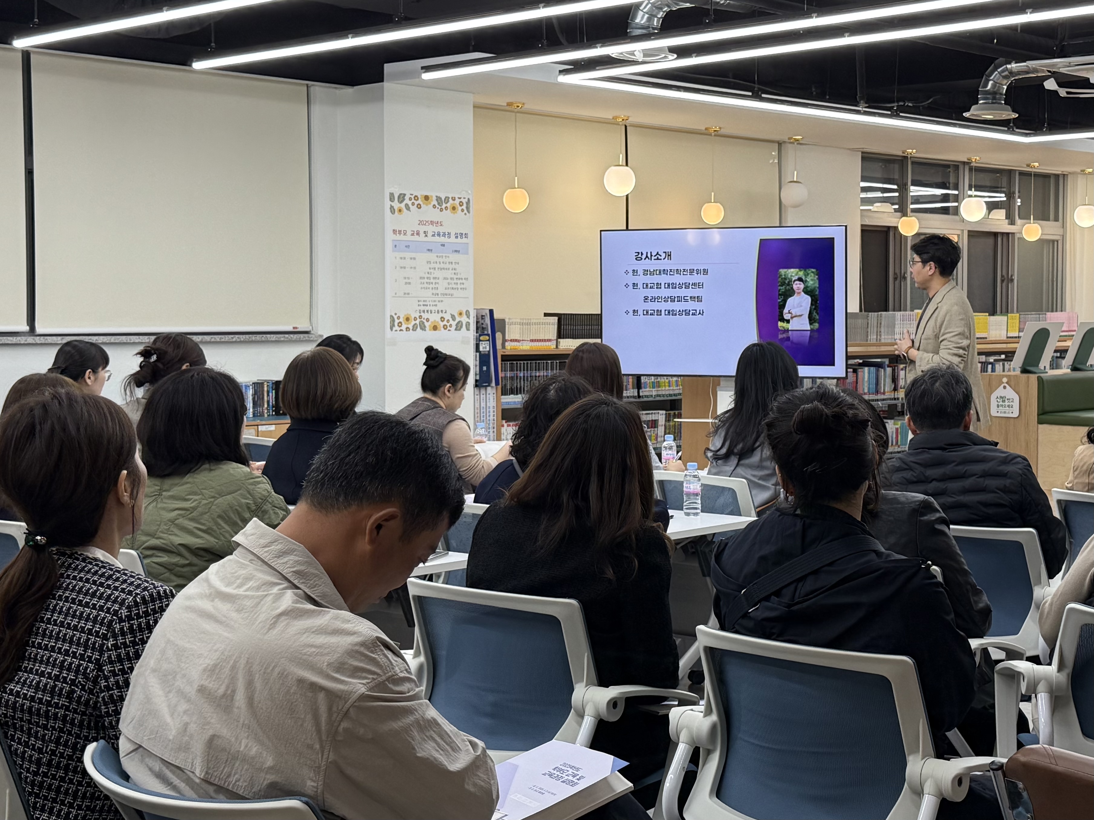 김해제일고, 학교 교육의 학부모 신뢰도 함양 - 관련이미지2