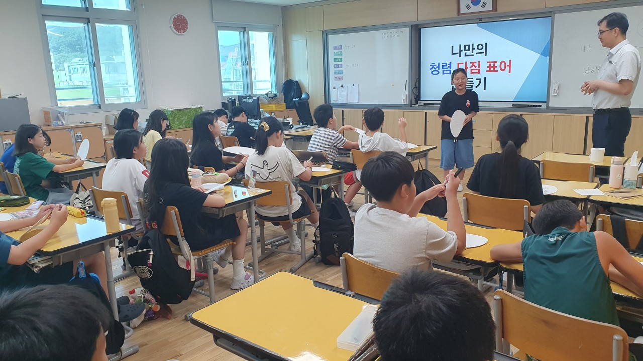 남해교육지원청, 학생대상 청렴교육 실시 - 관련이미지2