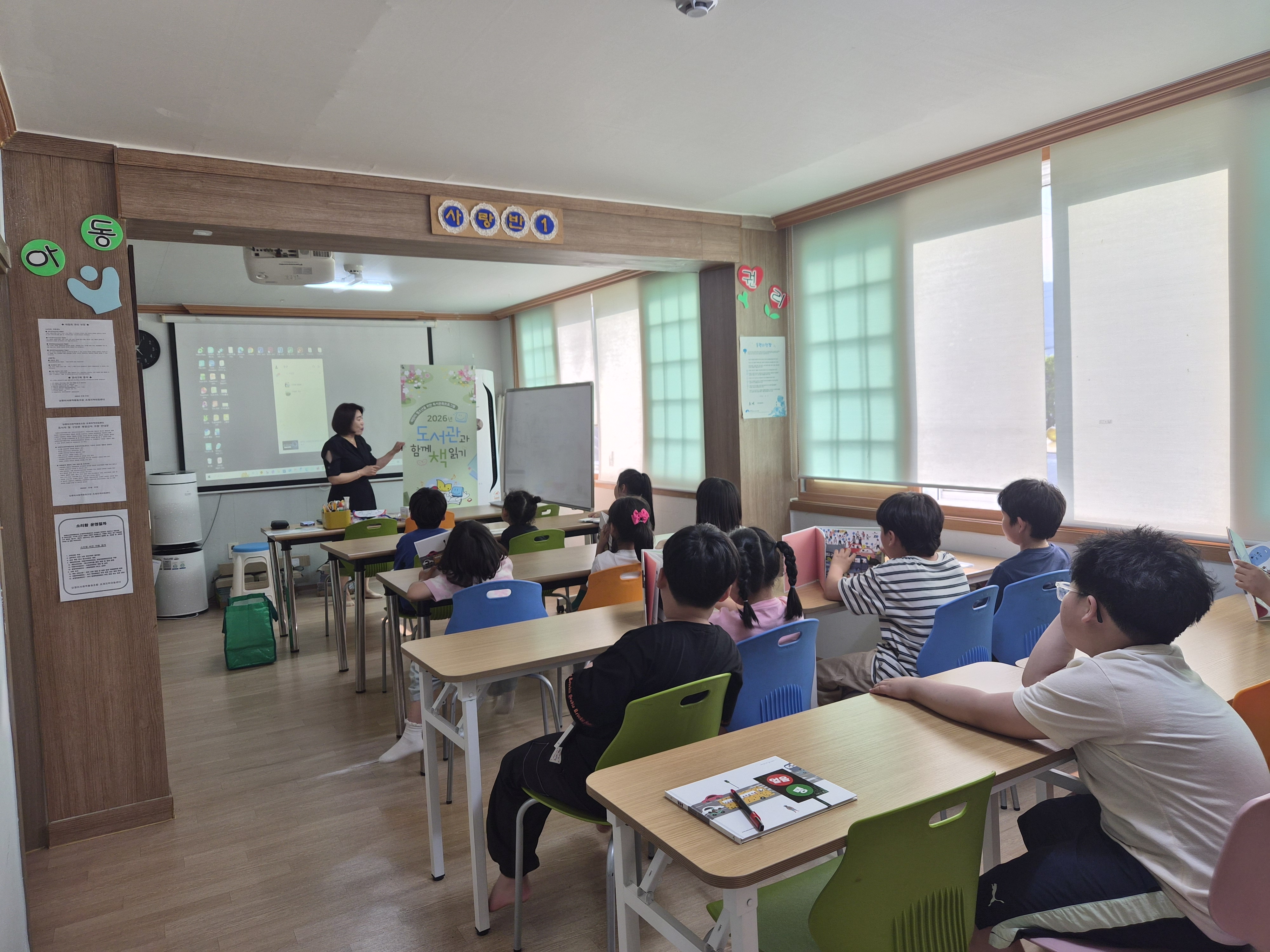 합천도서관, 2026년 ‘도서관과 함께 책 읽기’ 운영 - 관련이미지1
