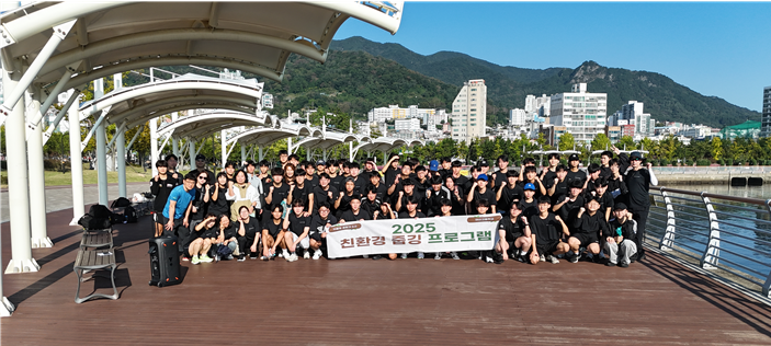 마산고등학교, 2학기 '친환경 줍깅 프로그램' 실시 - 관련이미지1