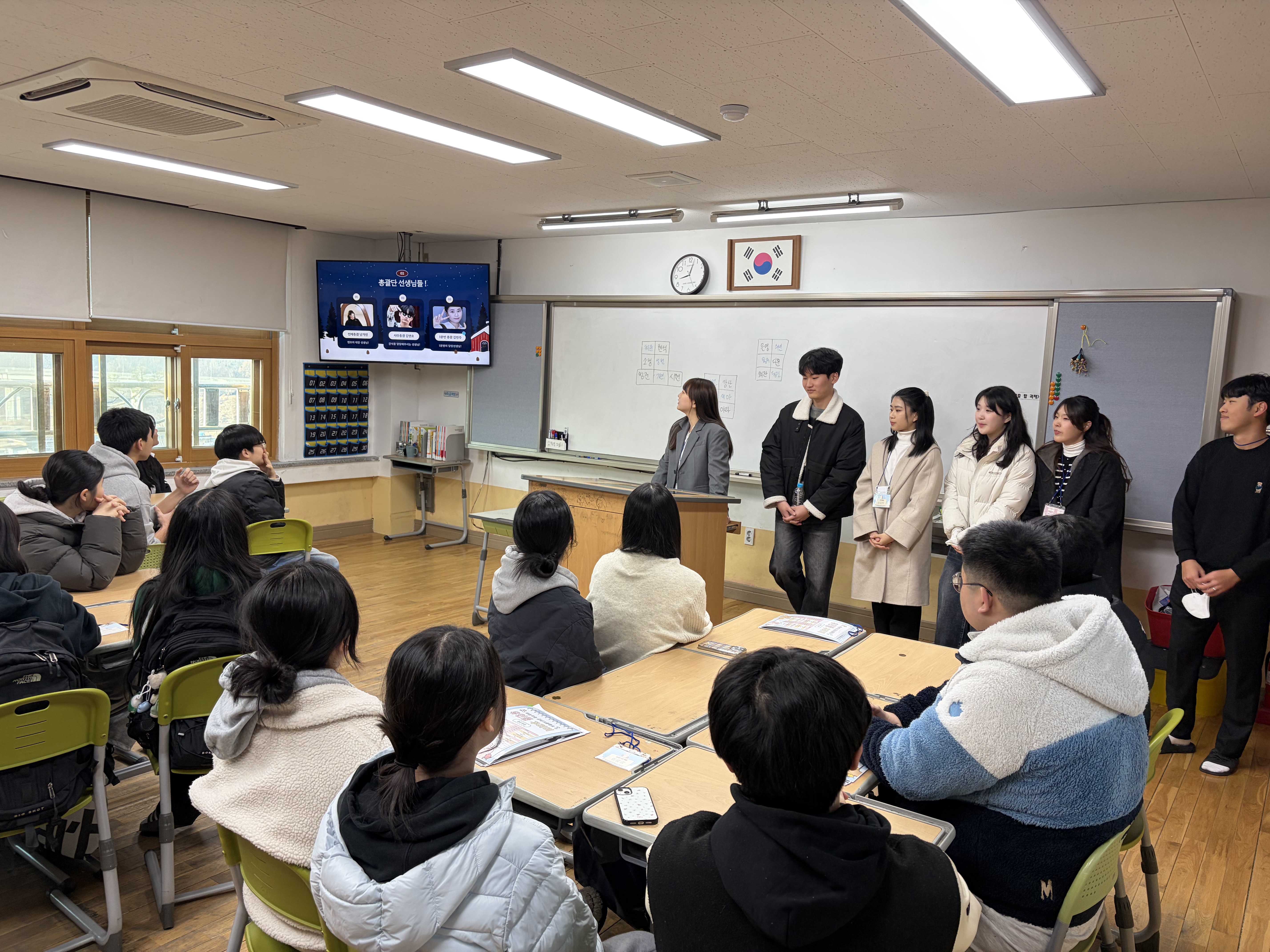 하동 금남고, 2025.  겨울방학 더불어 성장 진로학업 캠프 운영 - 관련이미지2