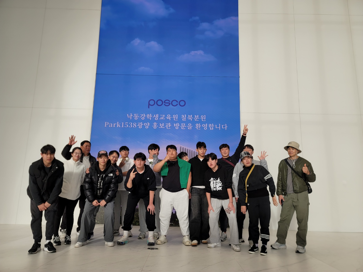 낙동강학생교육원 칠북분원,  산업과 자연을 잇는 체험학습 실시 - 관련이미지1