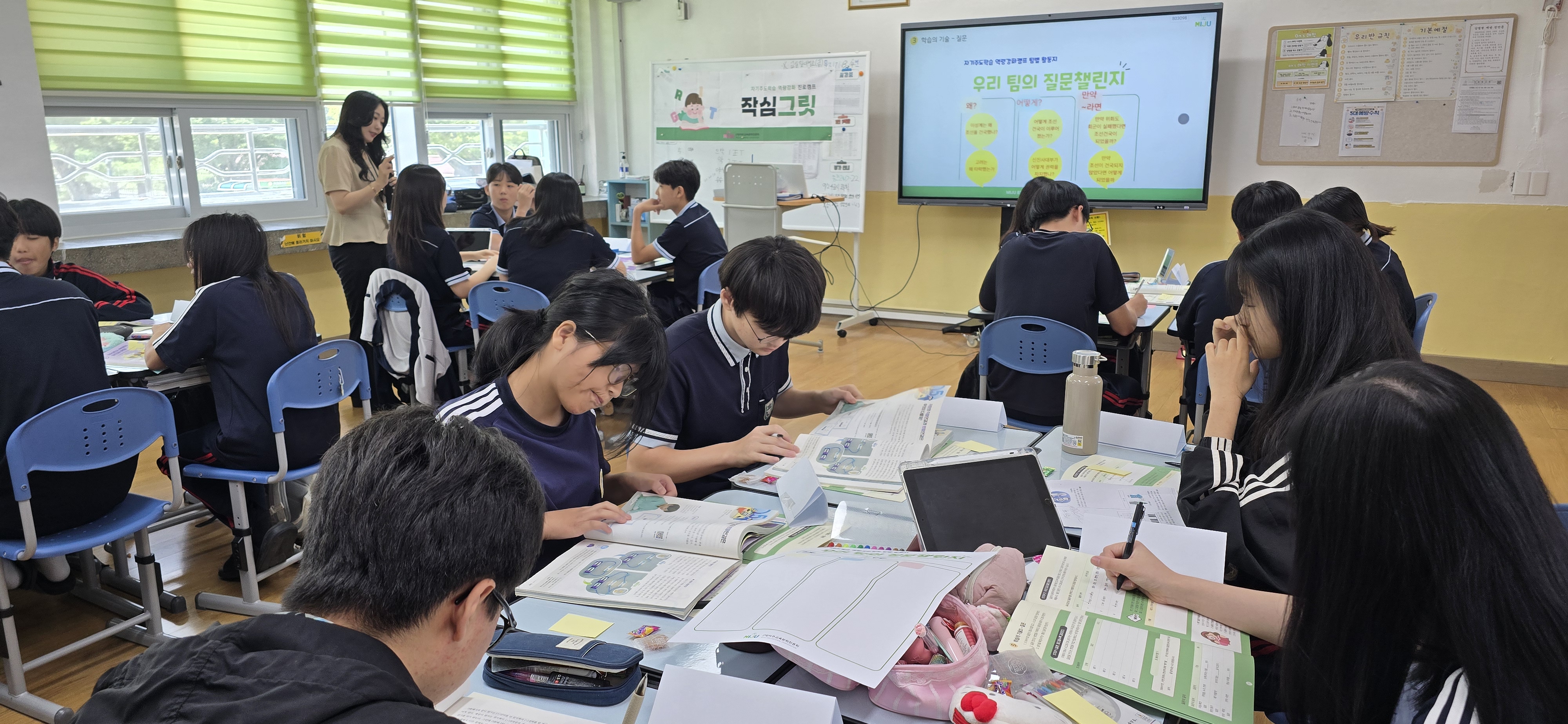 하청중학교, 자기주도학습 역량 강화 진로캠프 운영 - 관련이미지1
