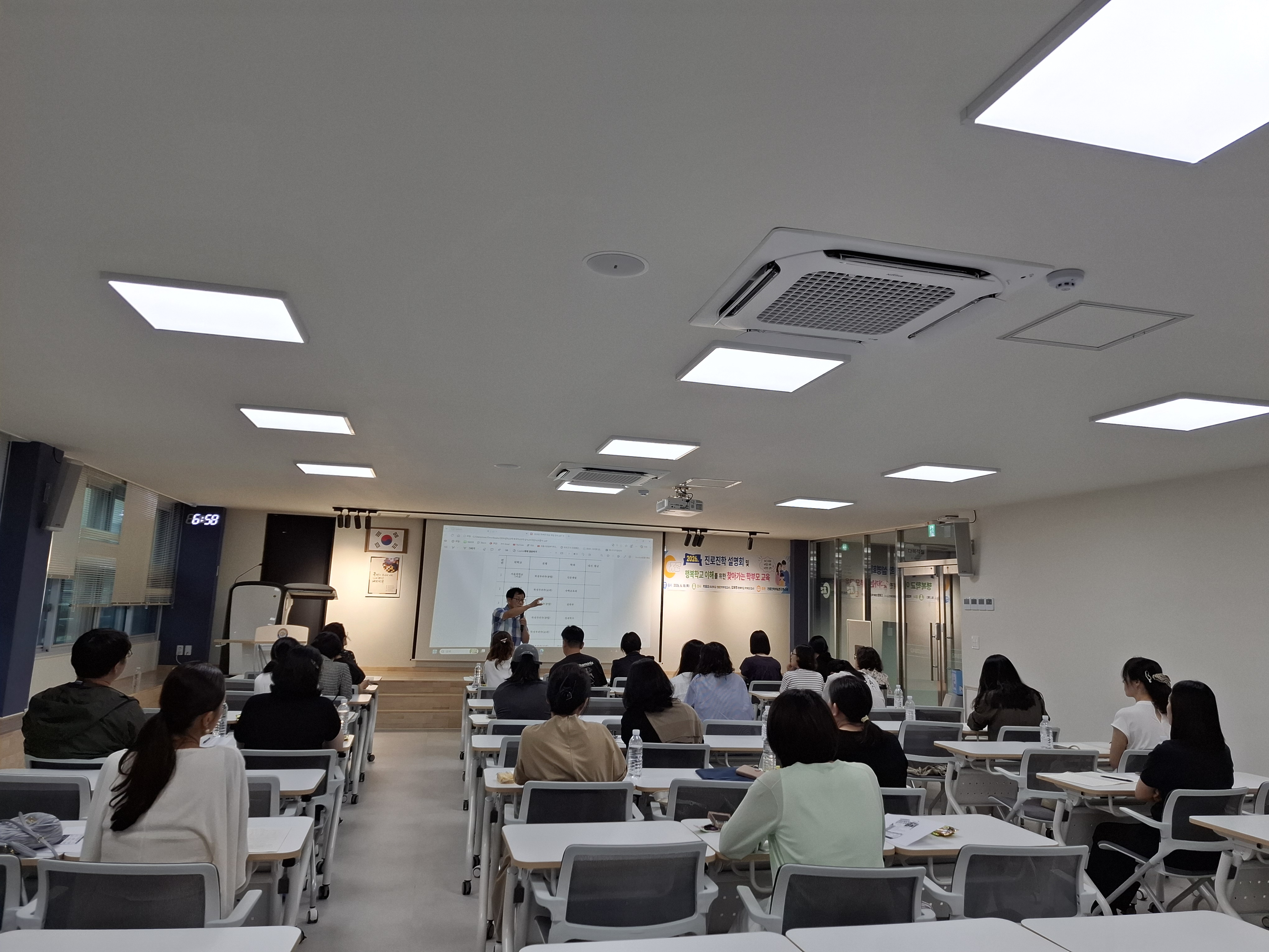 진주중앙고, 학부모 맞춤형 진로진학 설명회 개최 - 관련이미지2