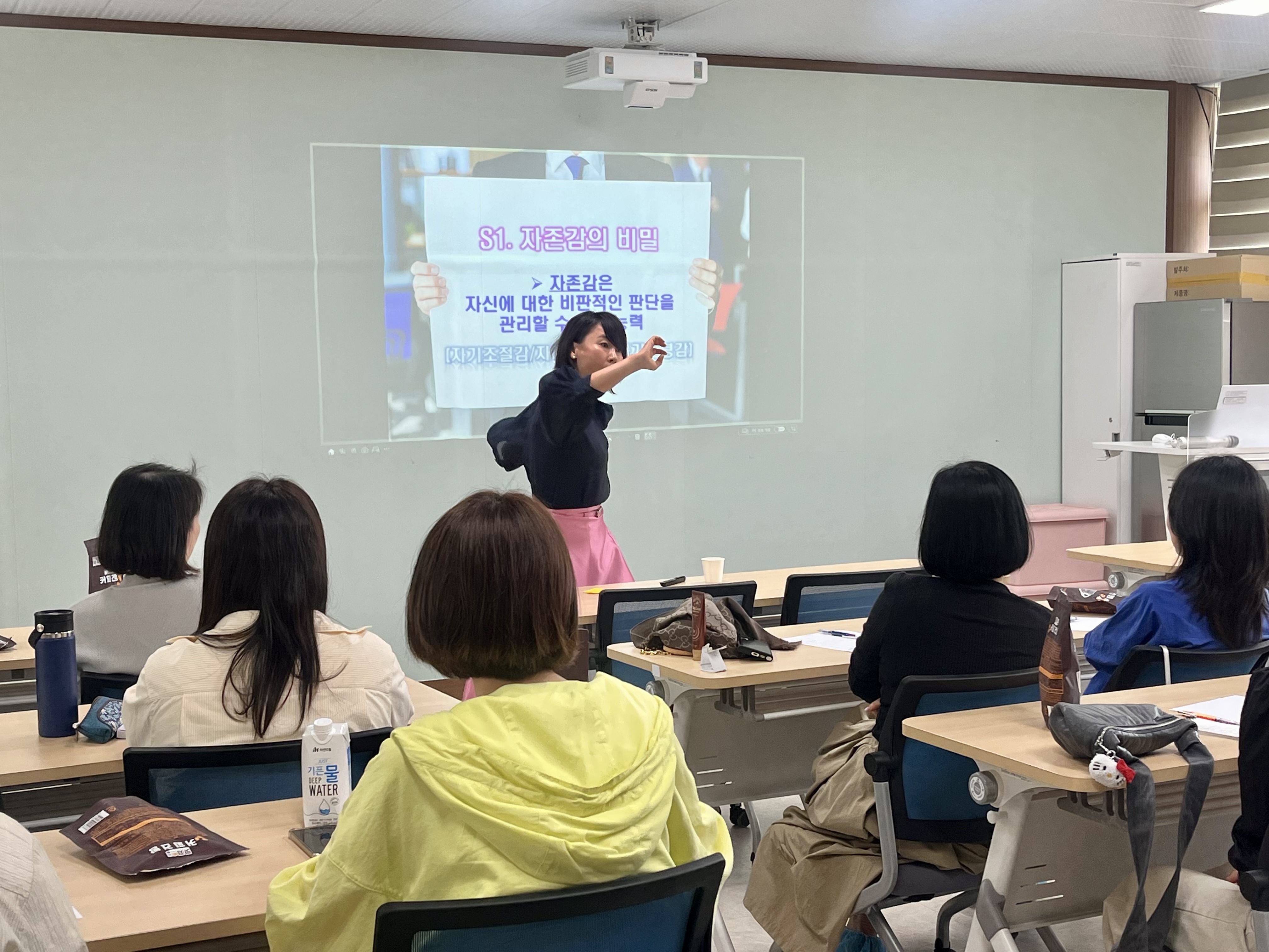 아이! 자존감의 비밀을 통해 행복한 관계의 시작을 찾다 - 관련이미지3