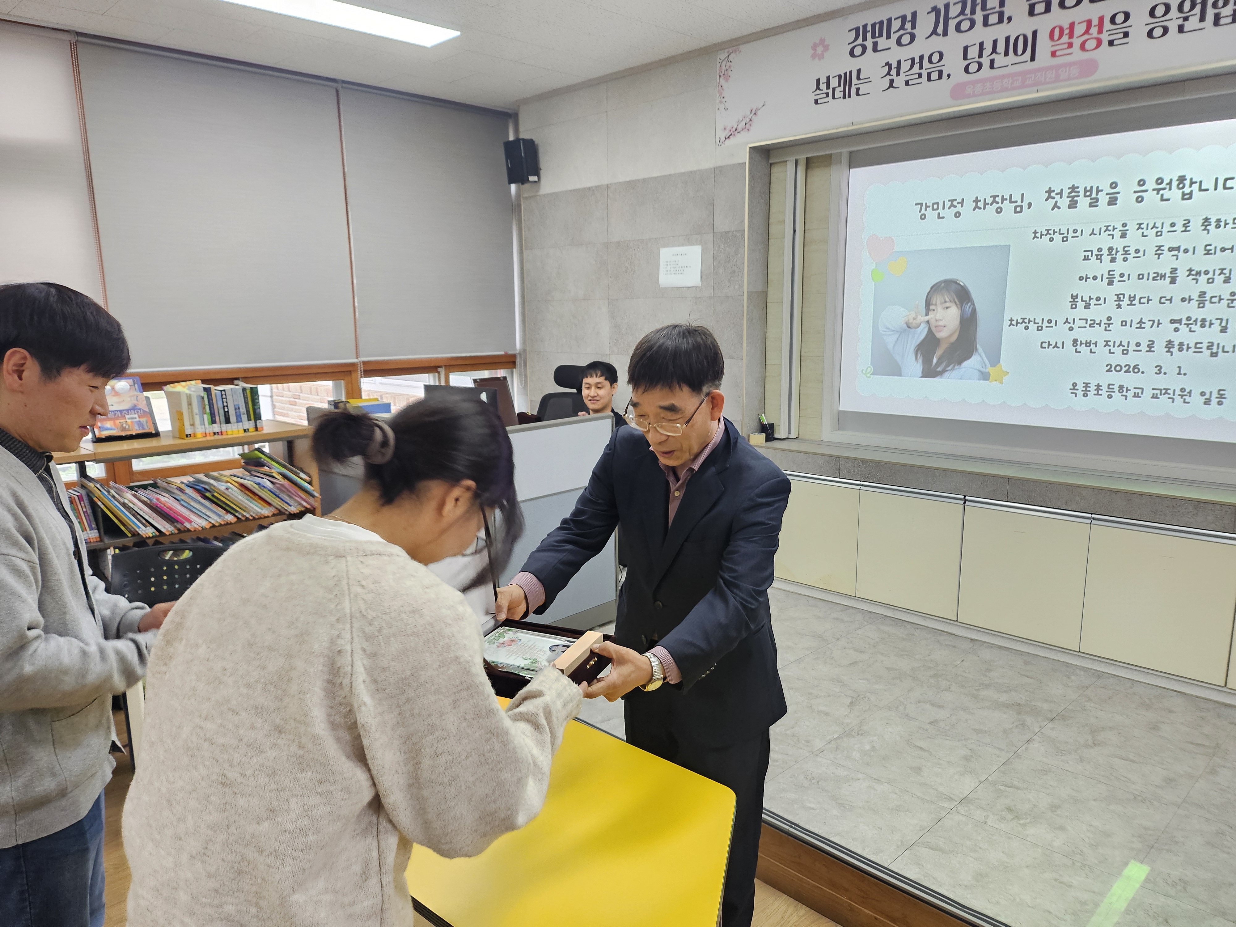 옥종초, 새로운 가족을 위한 선율과 응원의 하모니 - 관련이미지2