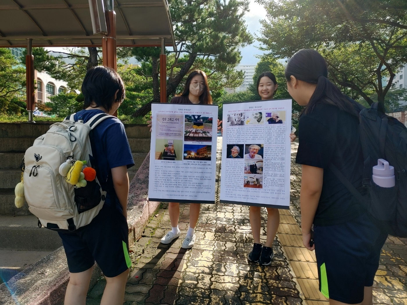 안남중 학생회, '위안부' 바로알기 학생 자율 교육활동 펼쳐 - 관련이미지1